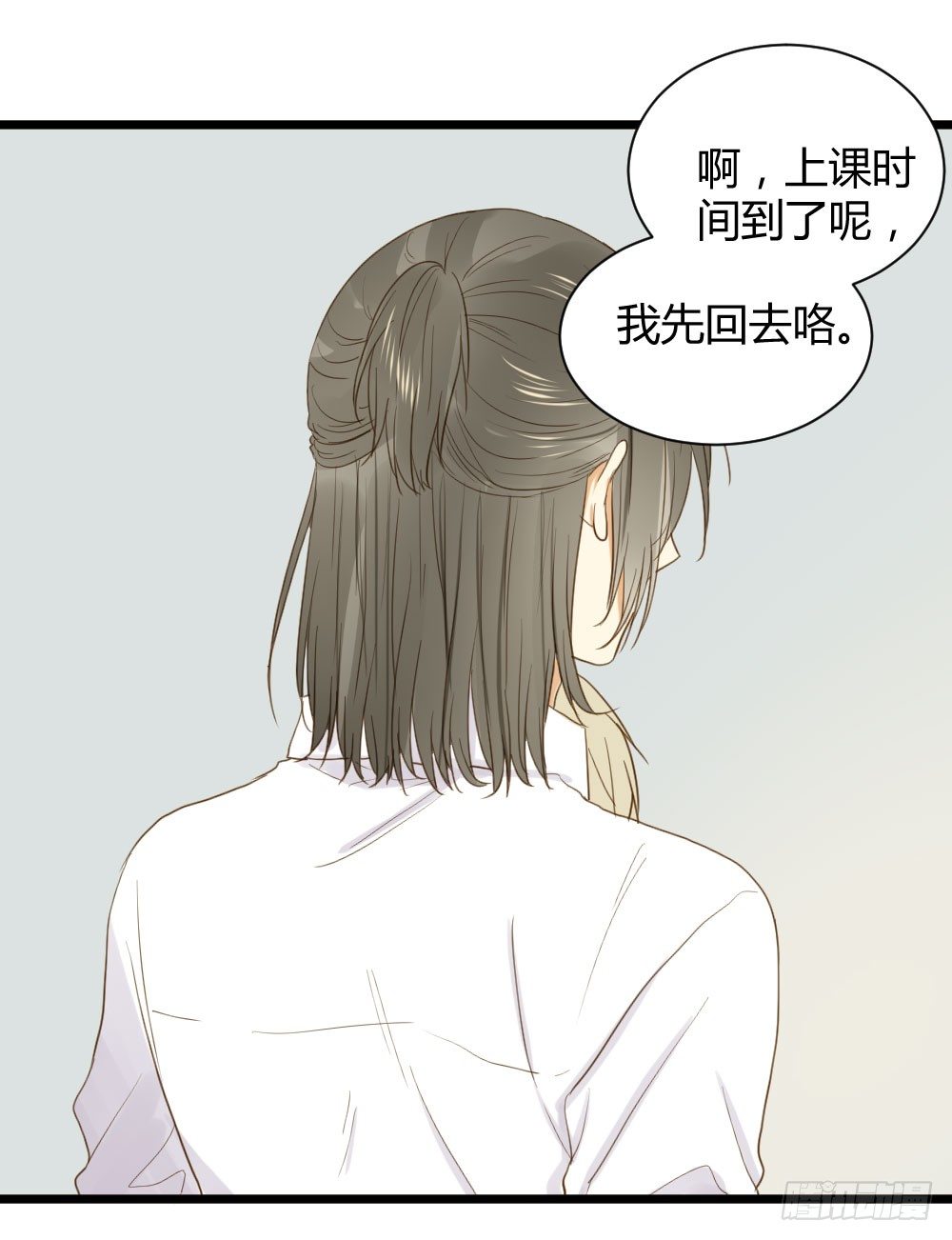 我就偏偏喜欢你30