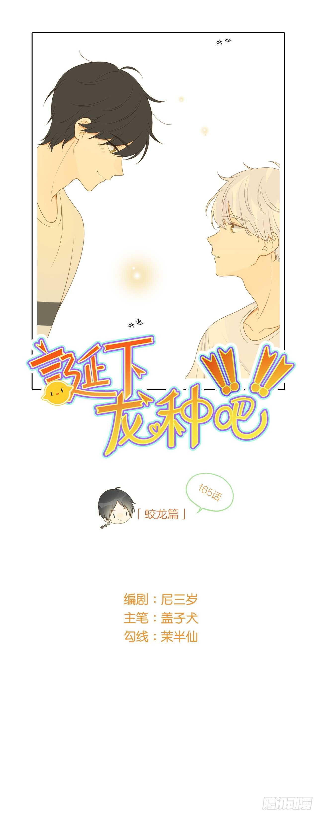 我的心事你别猜0