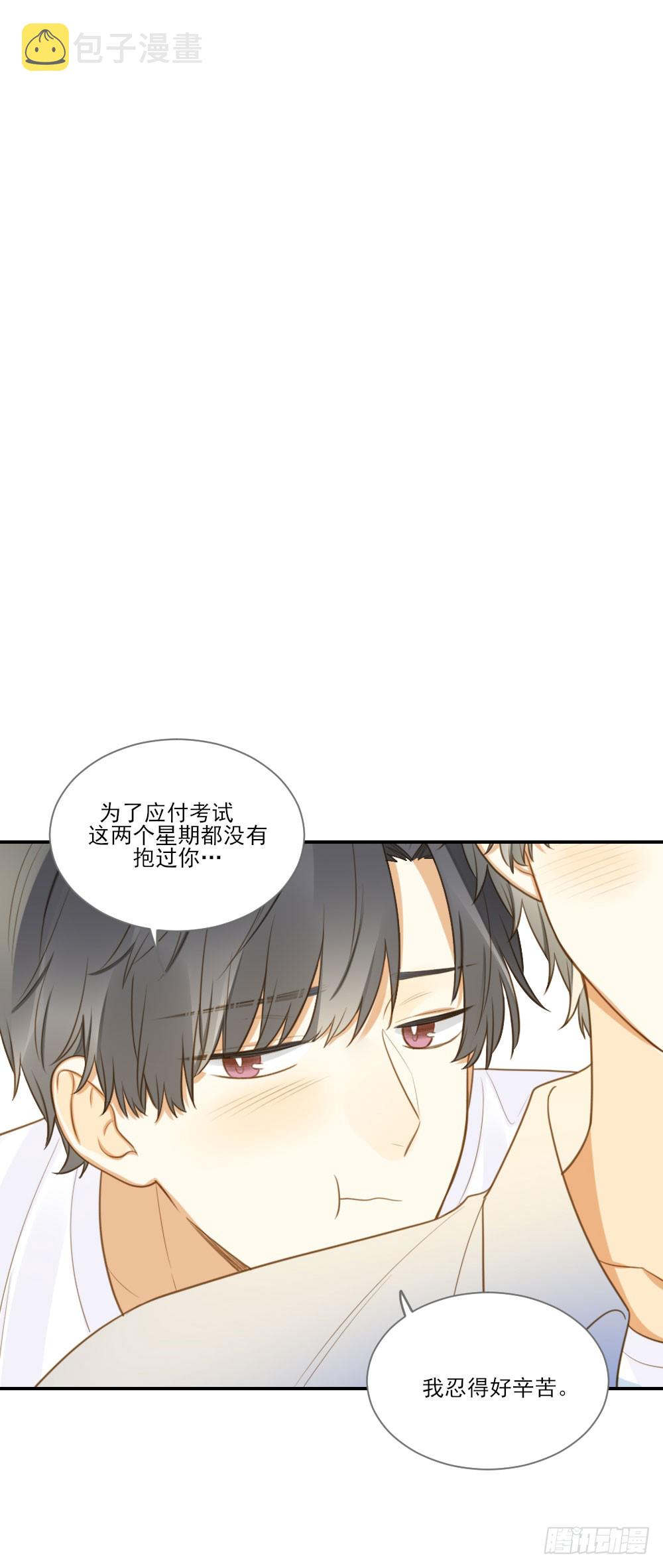 小凡，夏天，与我。29