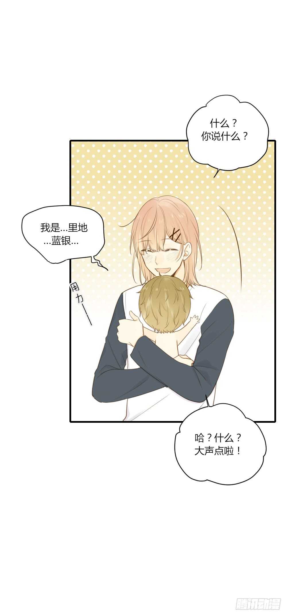 我的家30