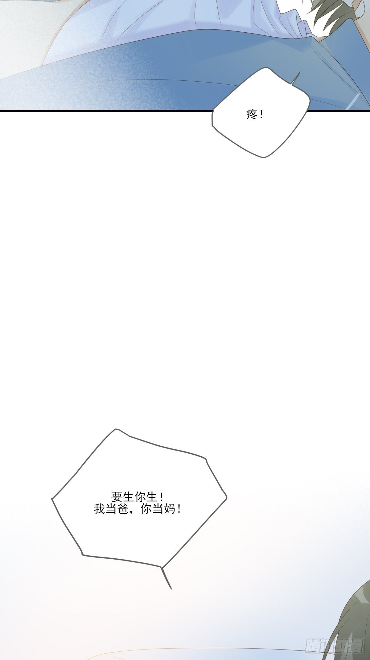 保健室小动作40