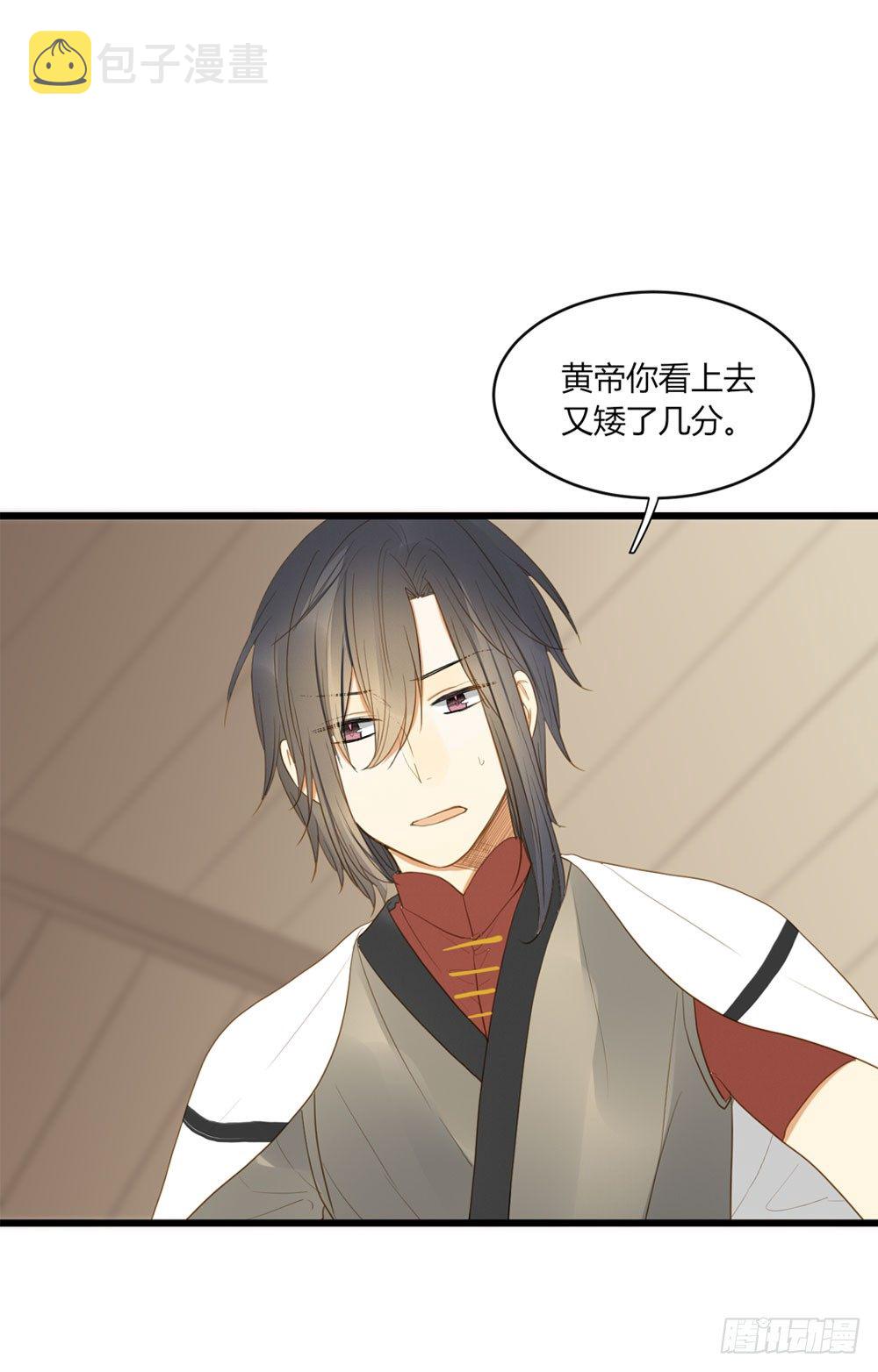 1+2话 下凡间吧！24