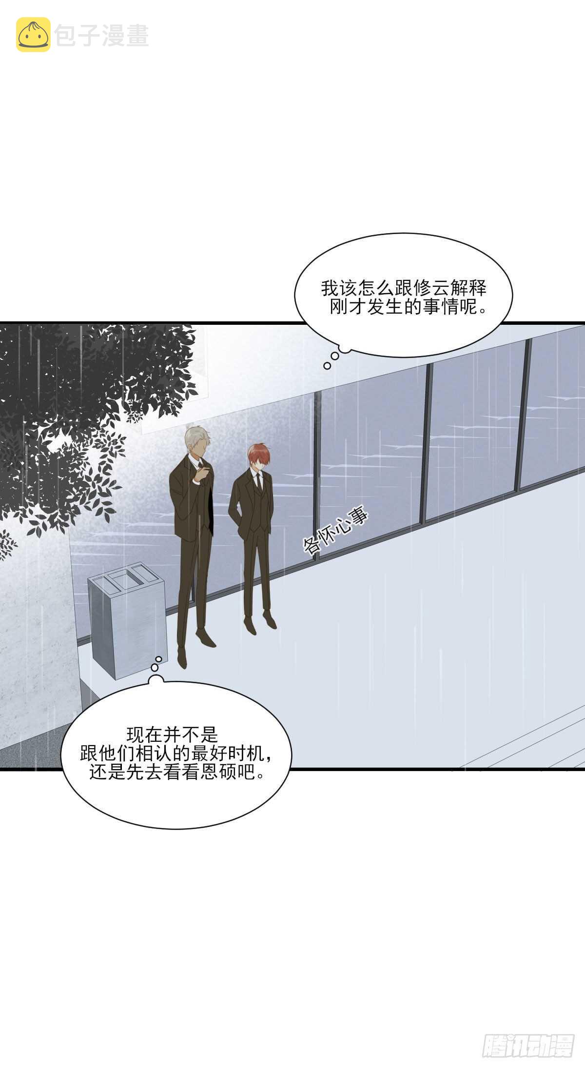 强撑着自己..15