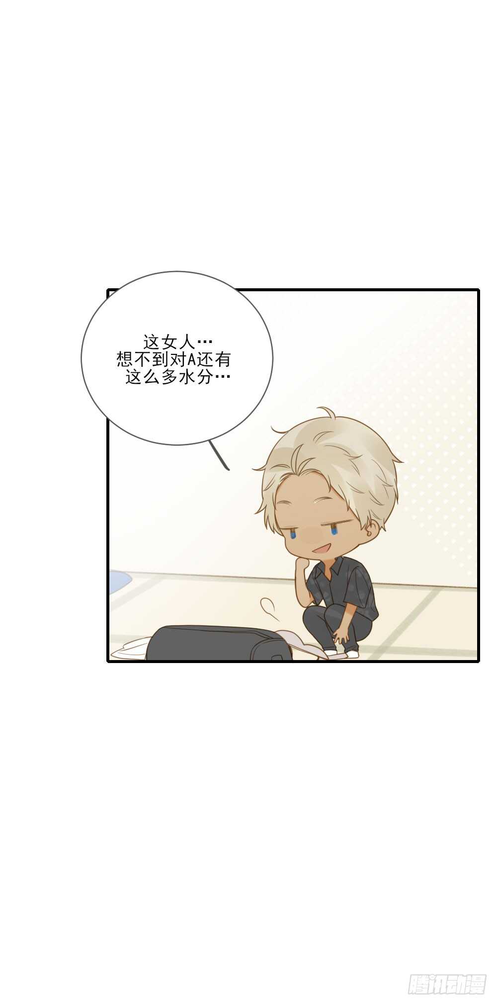假胸风波？29