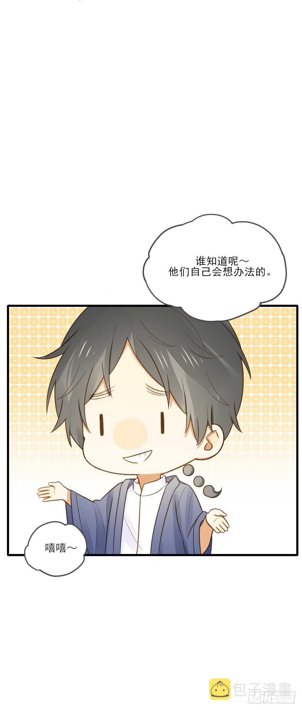 小凡与她的见面17