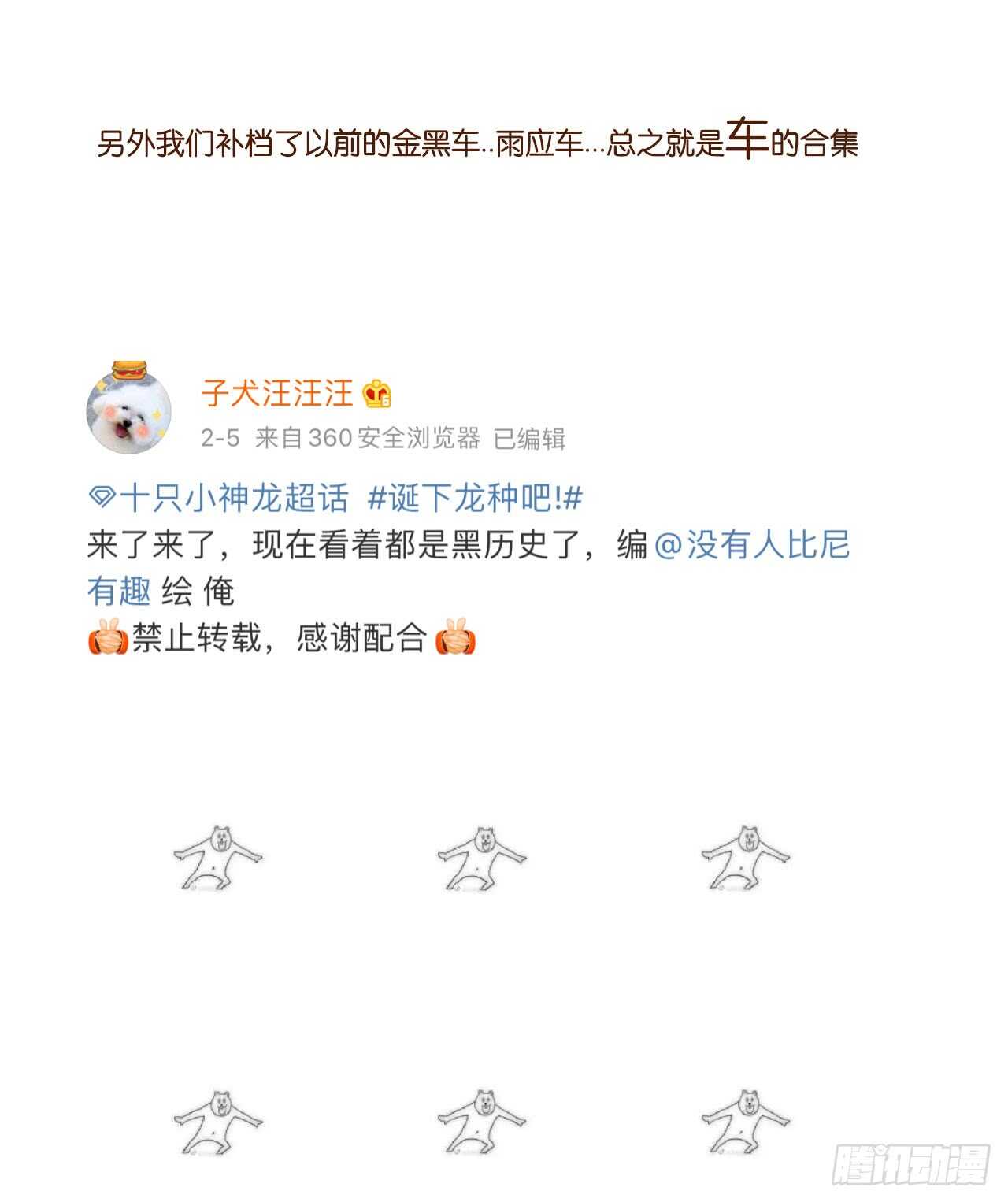 永远的陪伴52