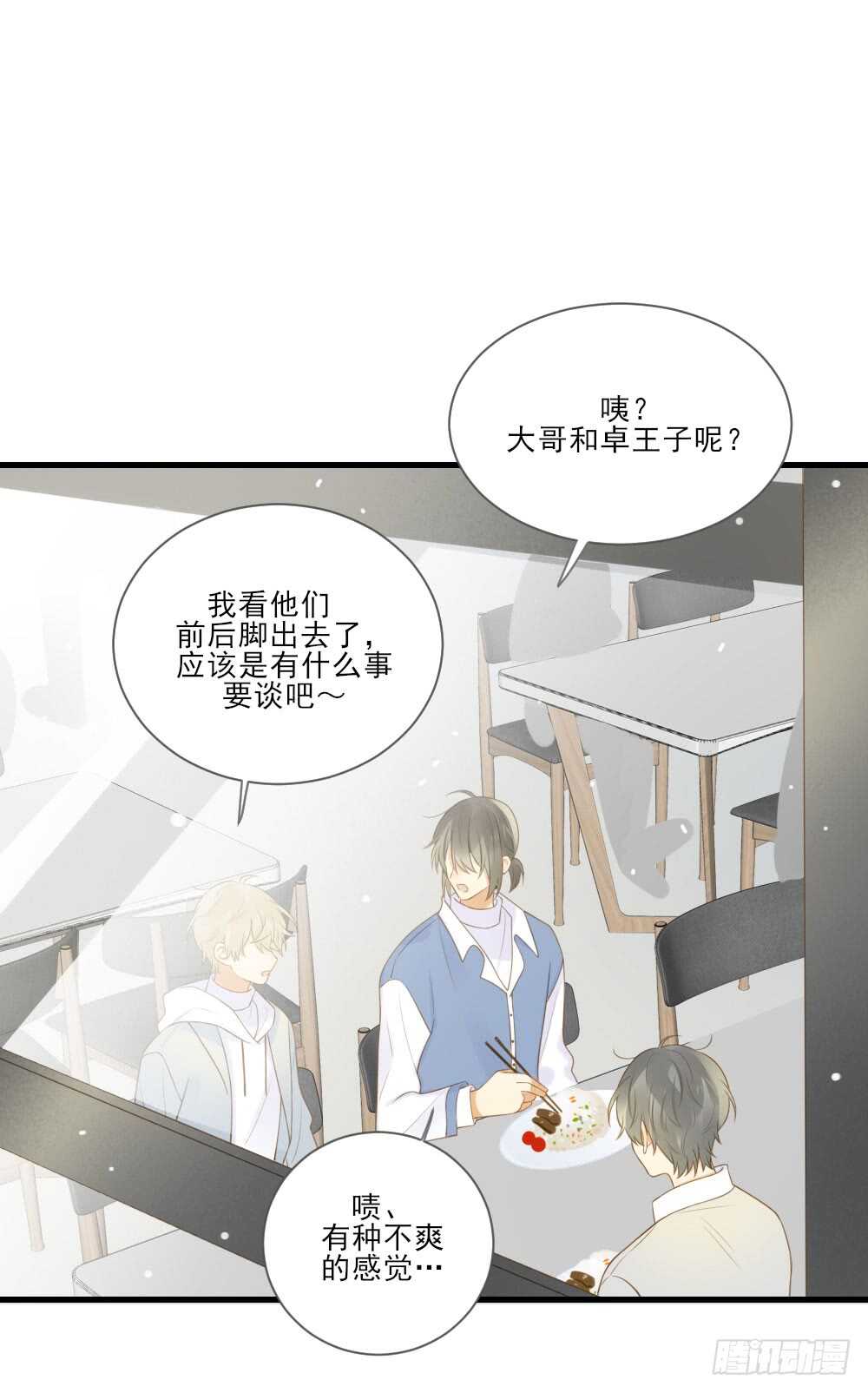 永远的陪伴1