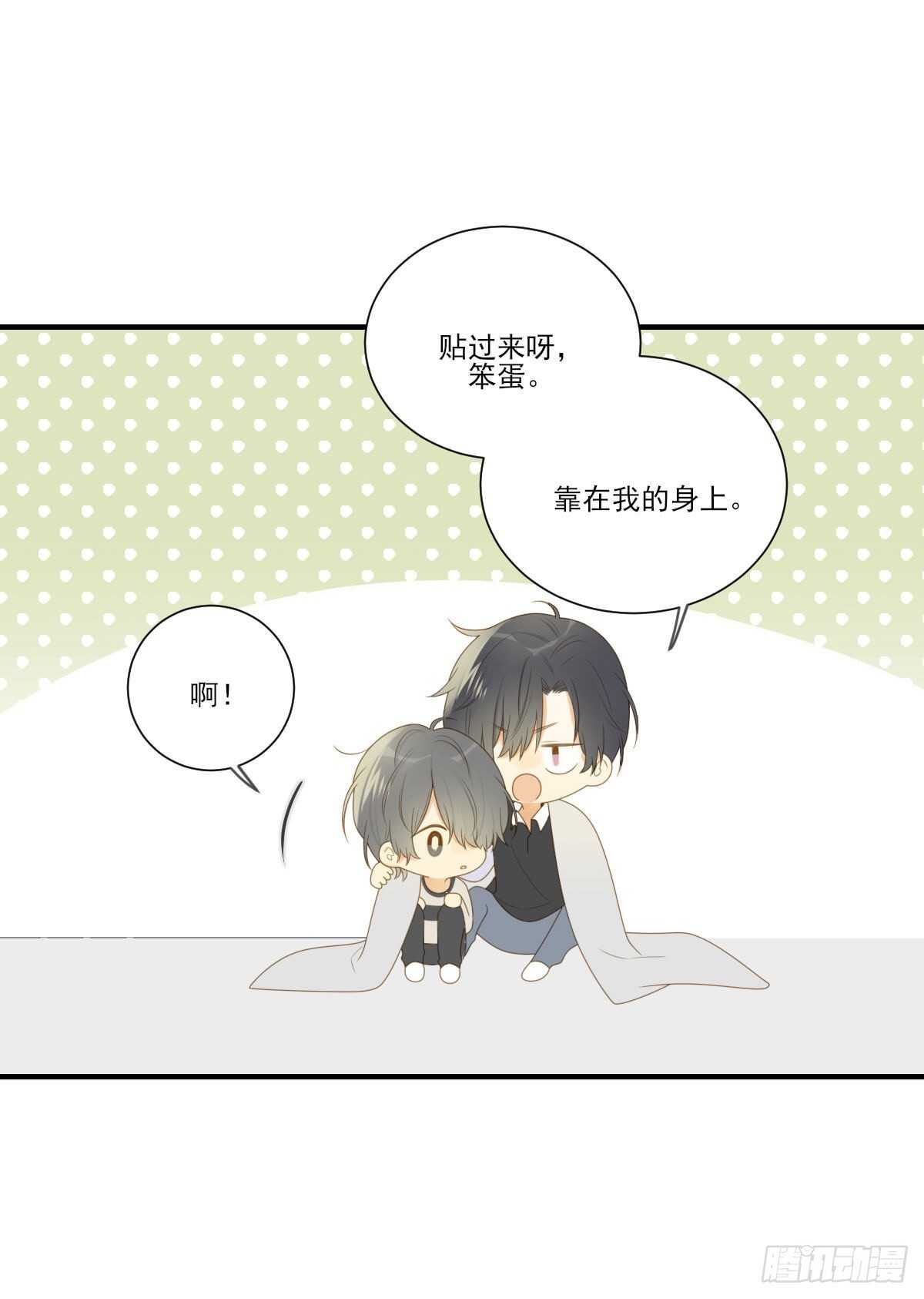 再给我几个吻12