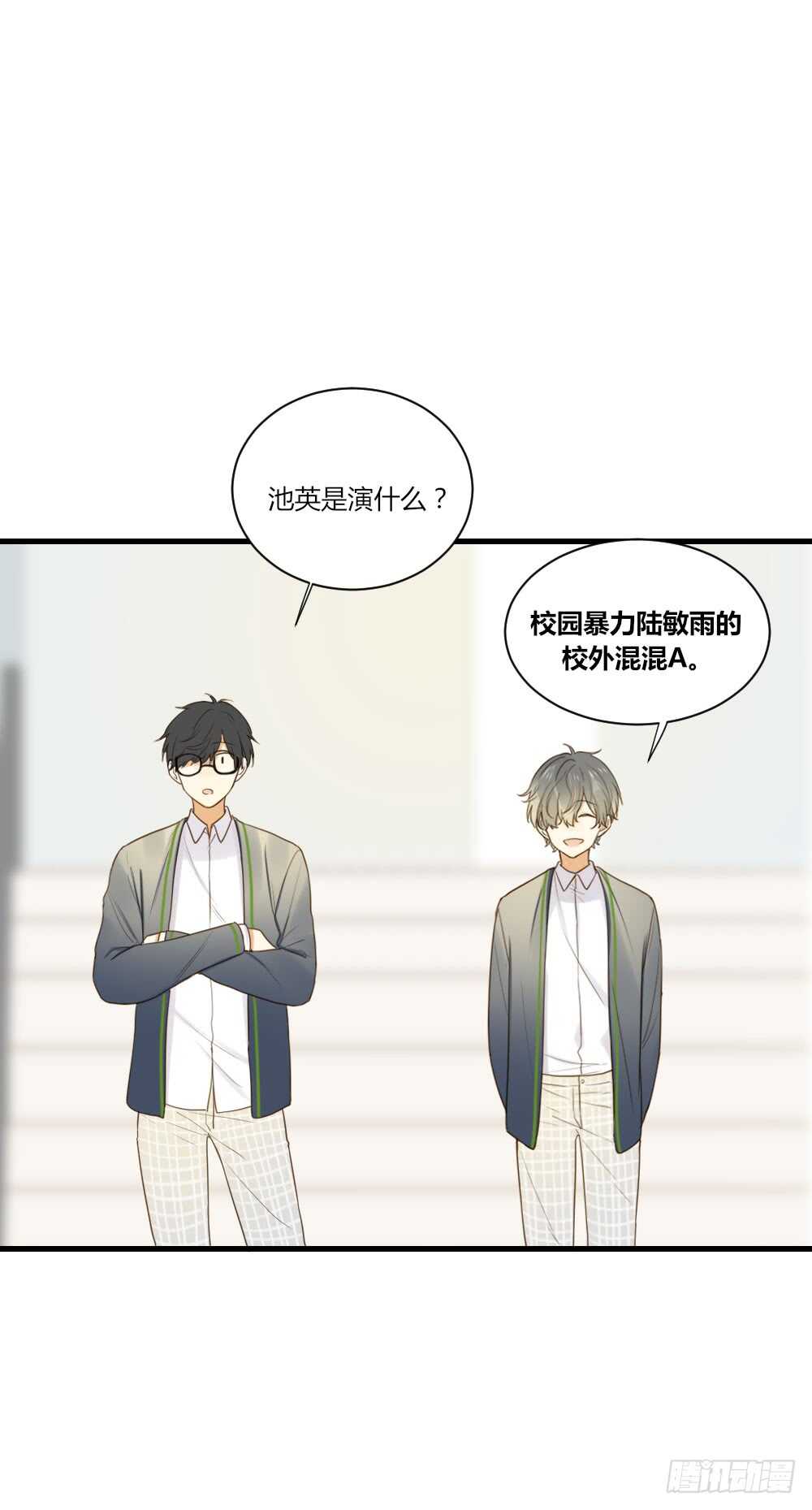 是要对决吗？14