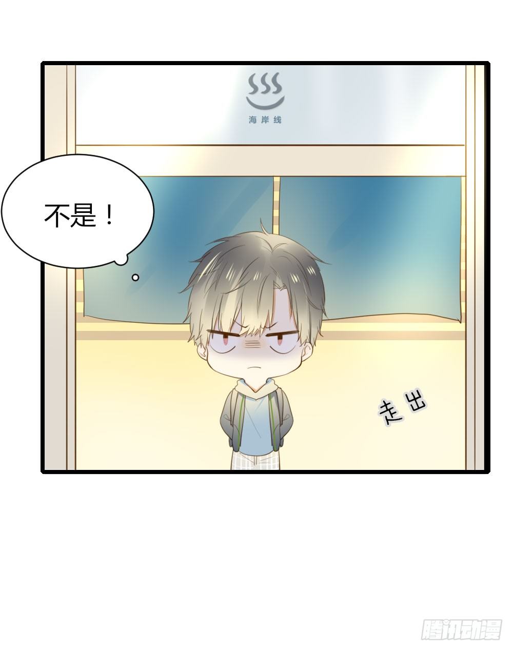 关系缓和？19