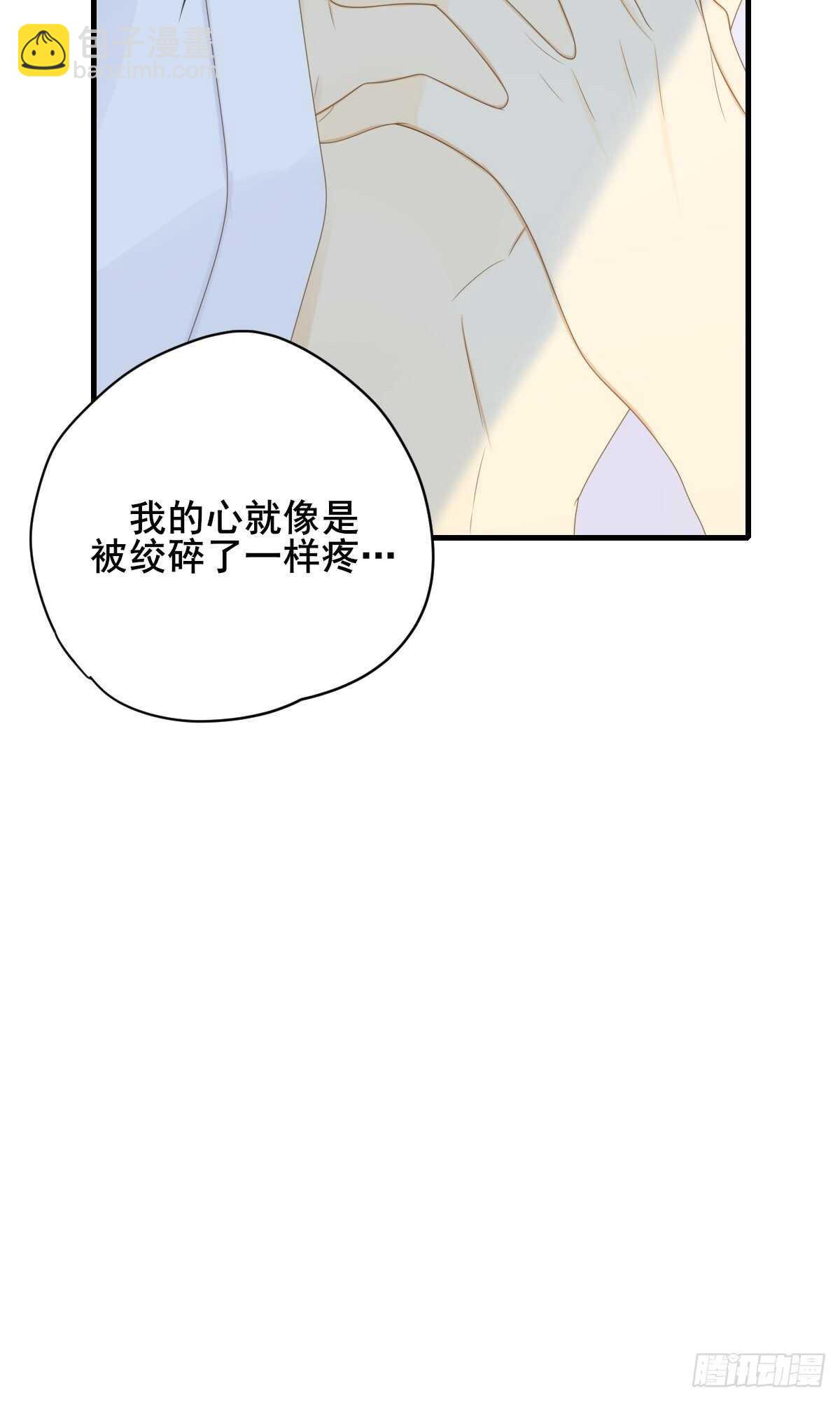 因为爱所以痛苦59