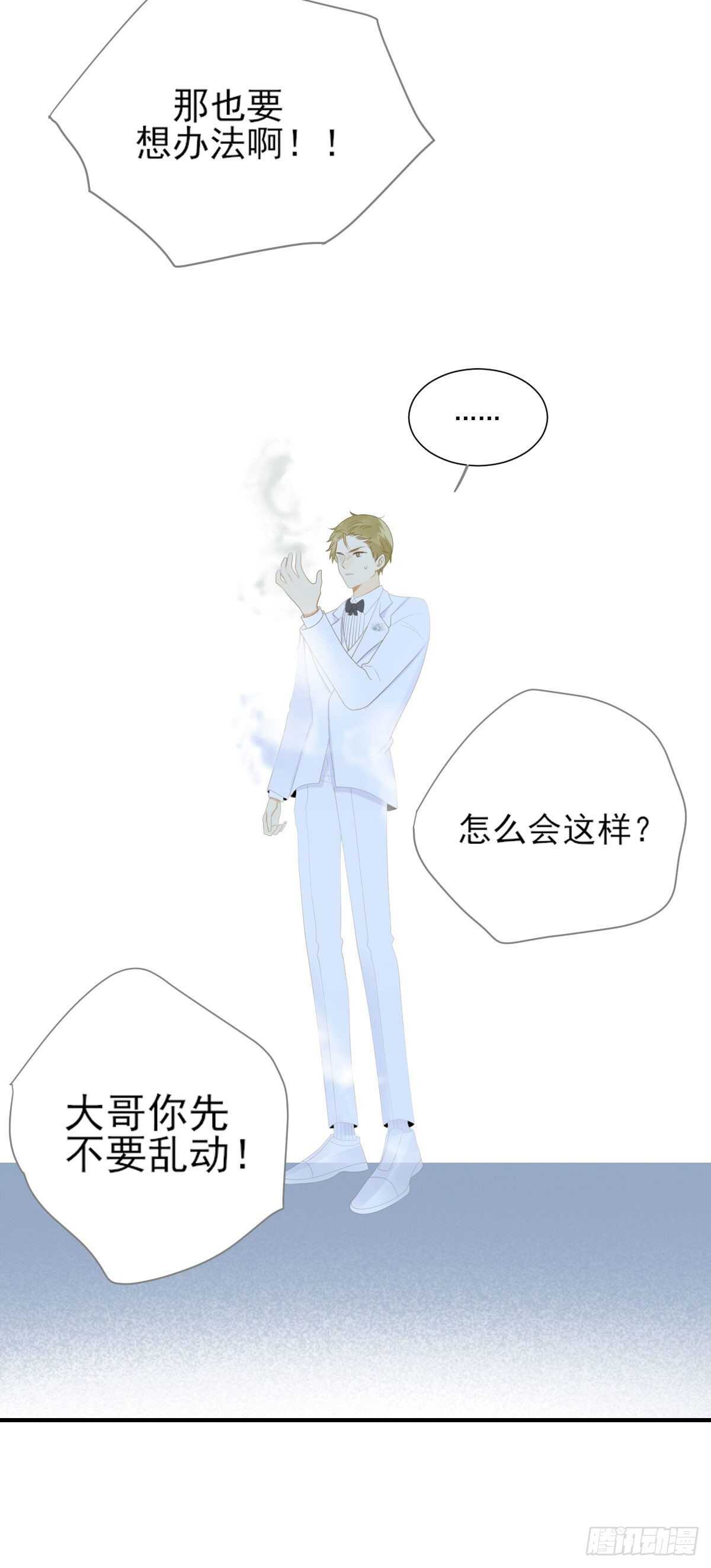 离幸福一步之遥32