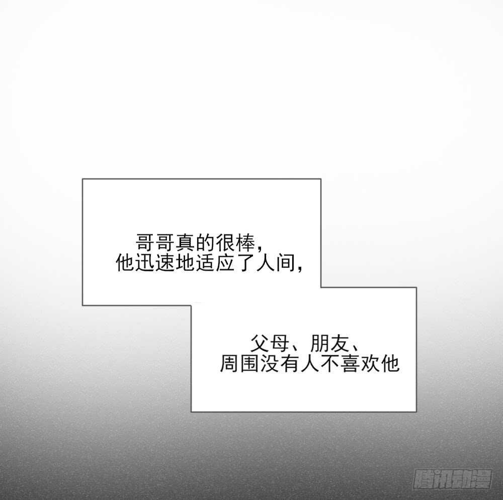 属于他的第一个吻26