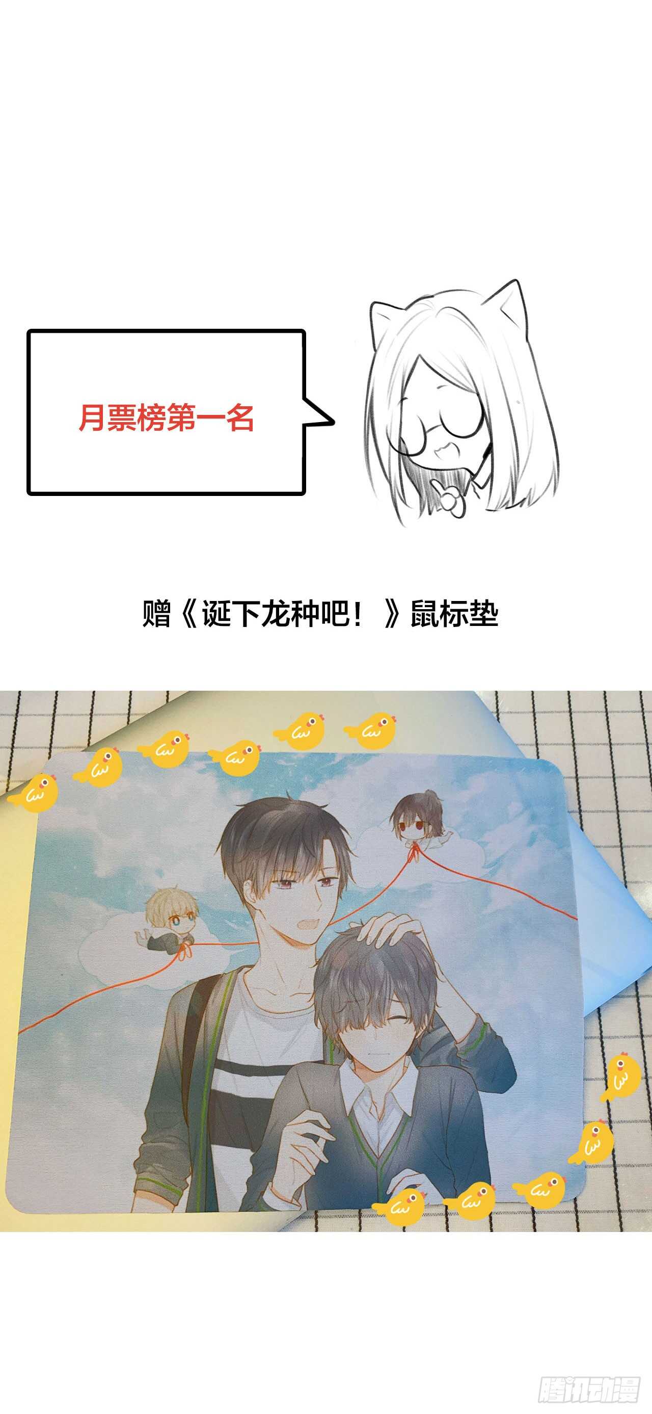 我需要你49