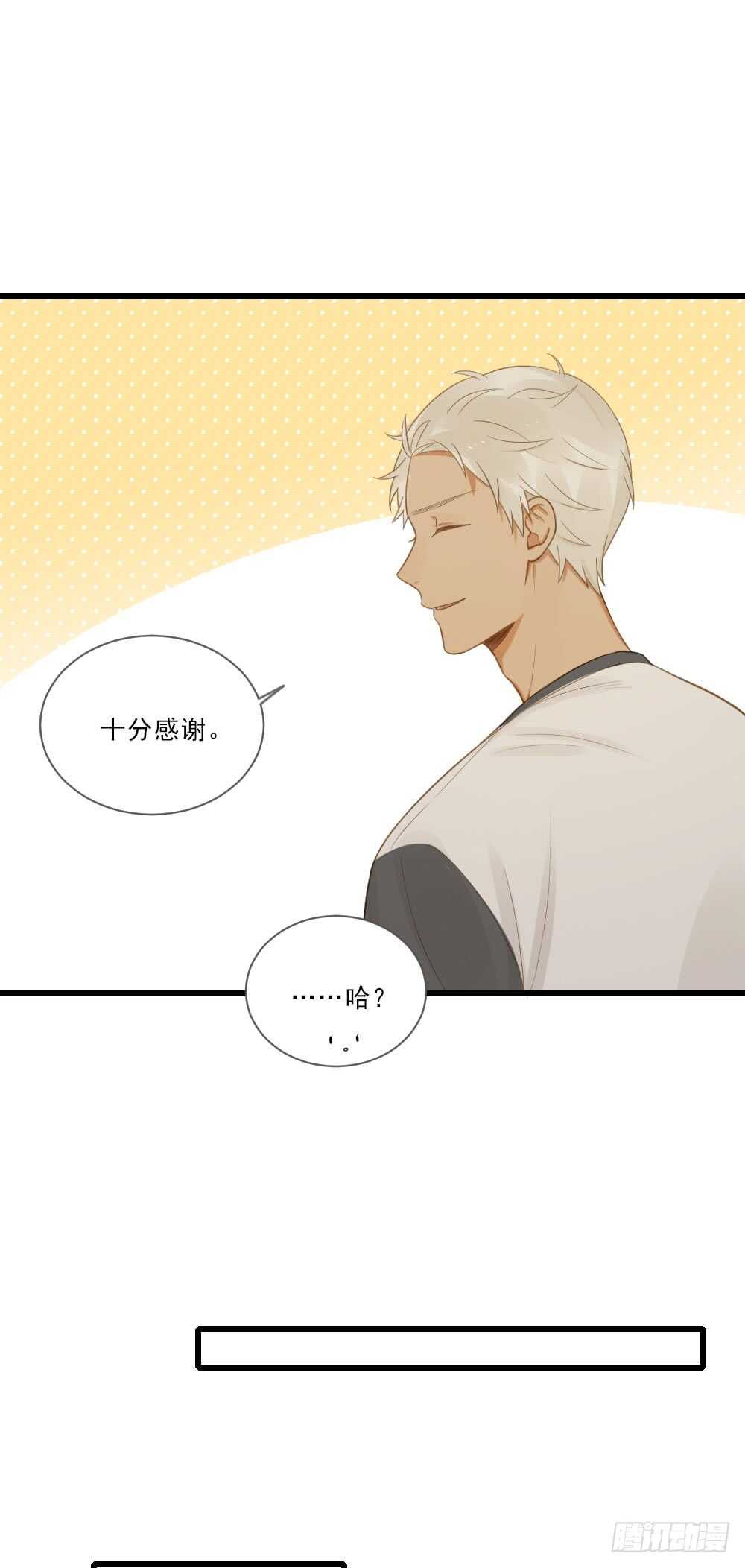 性别被发现了！16