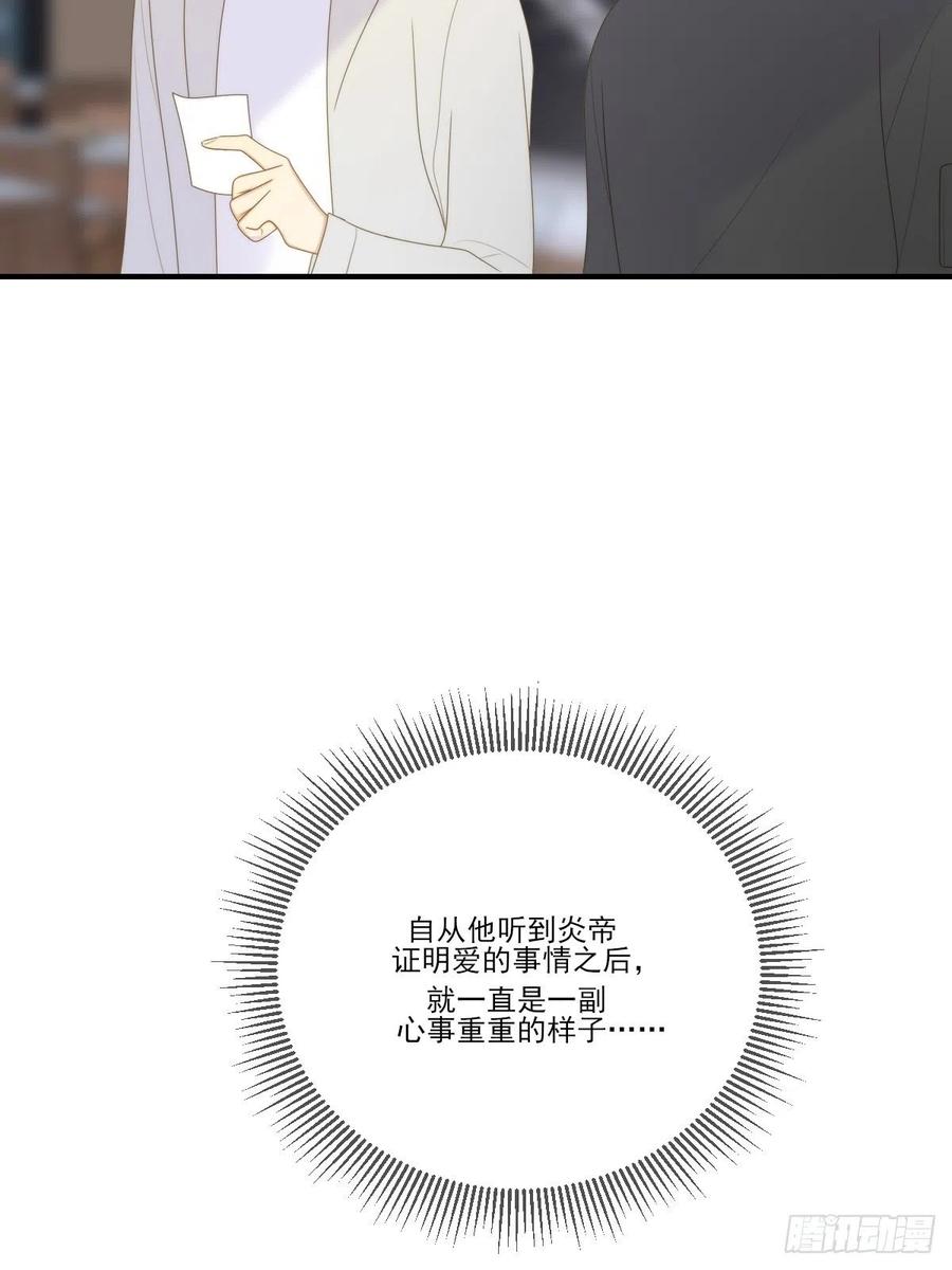给你安全感20