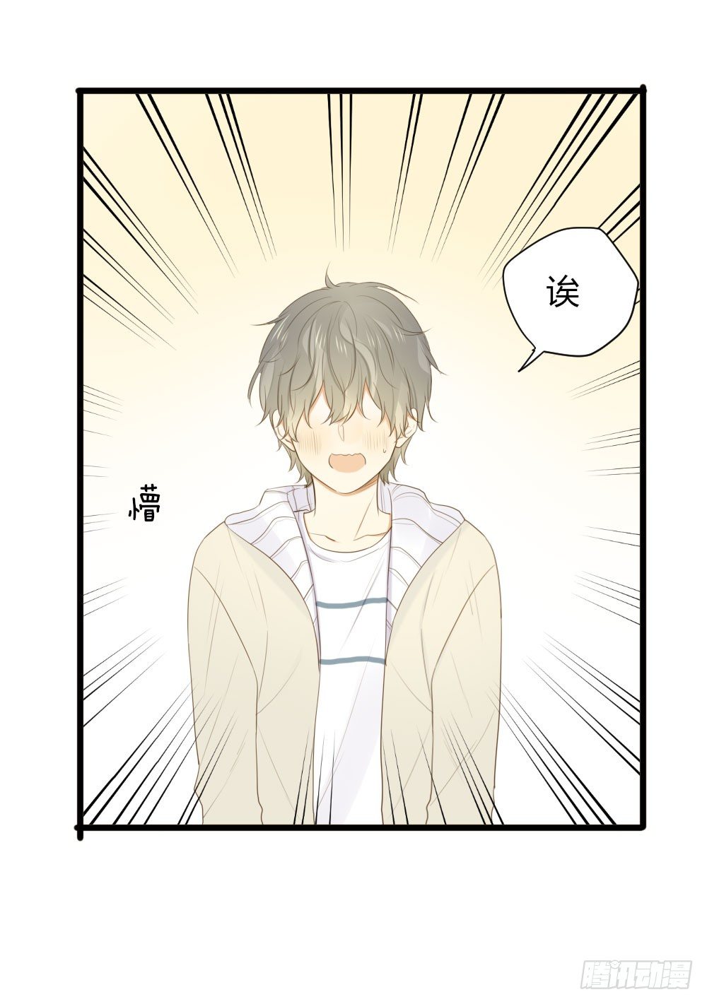 尿手上啦！10
