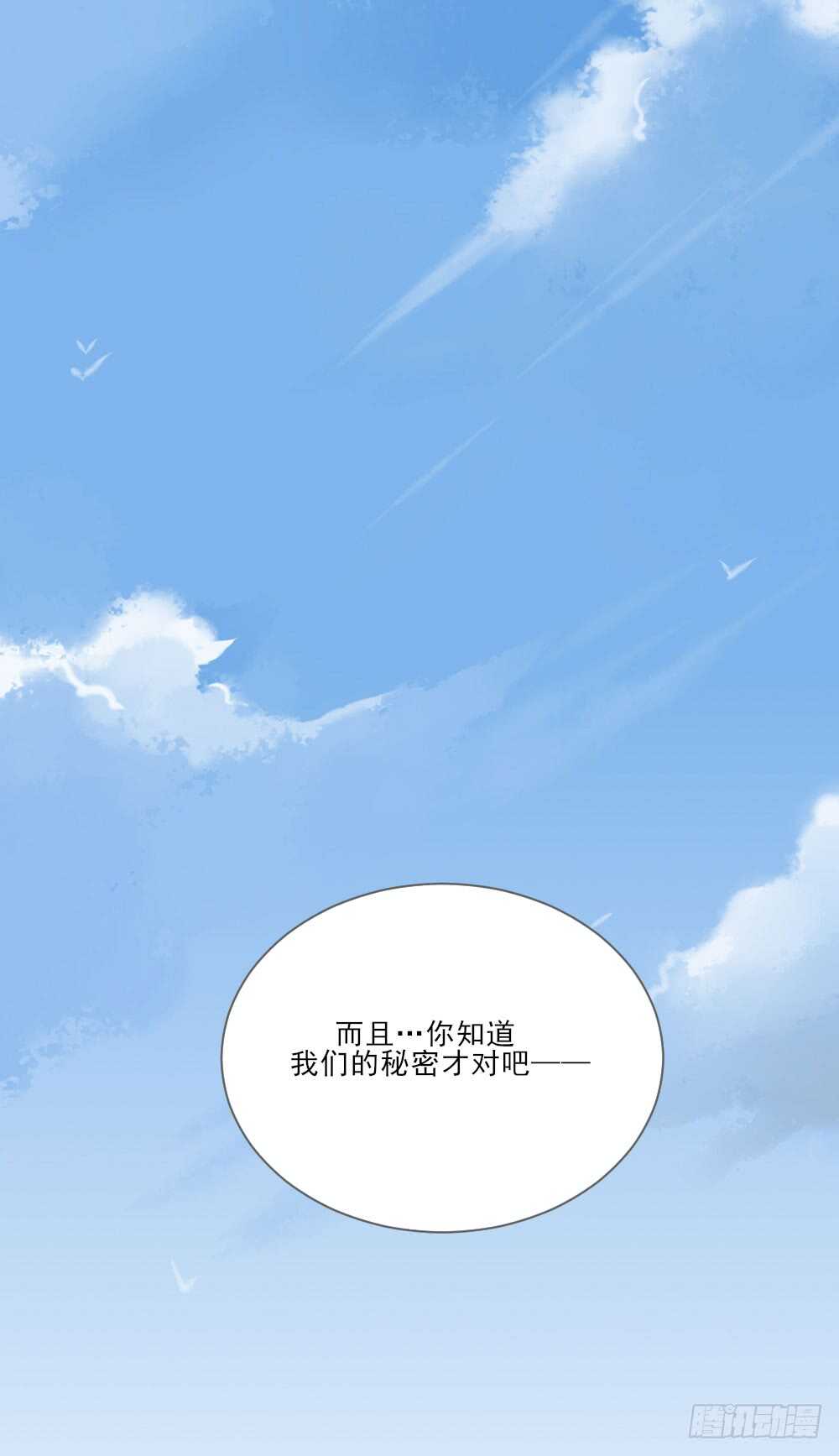 哥哥，我会守护你18