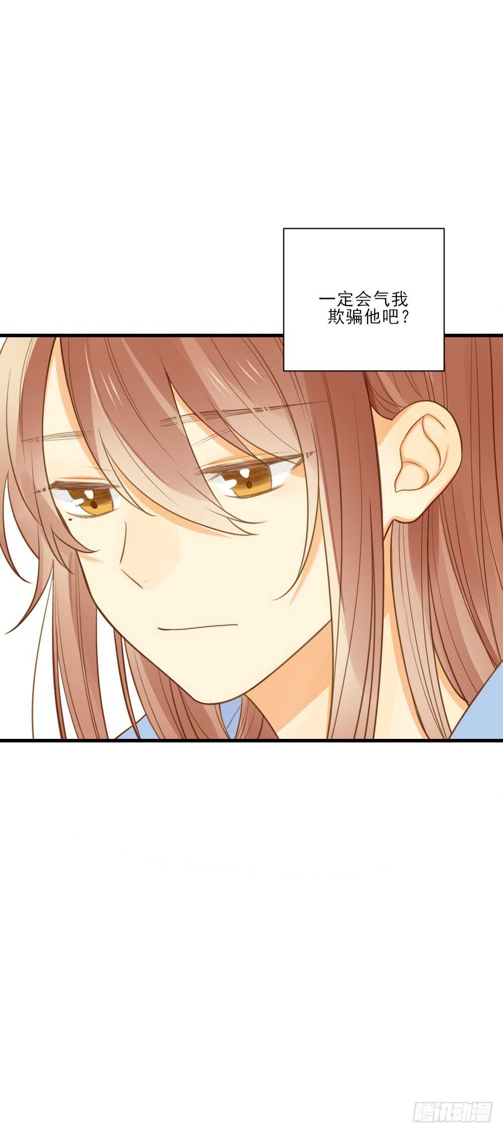 掉马甲倒计时！42