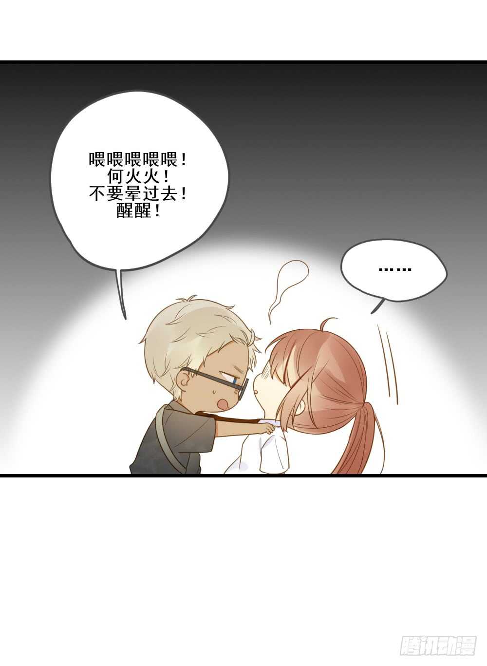 哥哥，我会守护你41