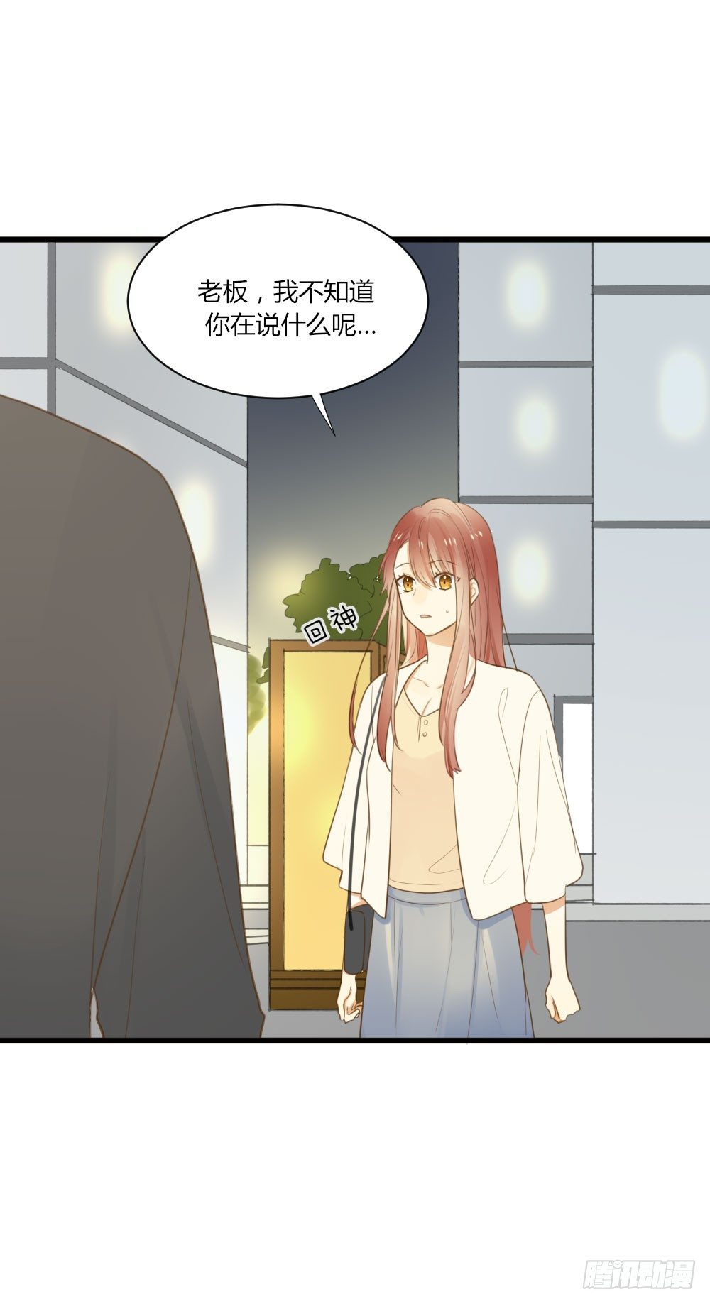 何火火喜欢修云34