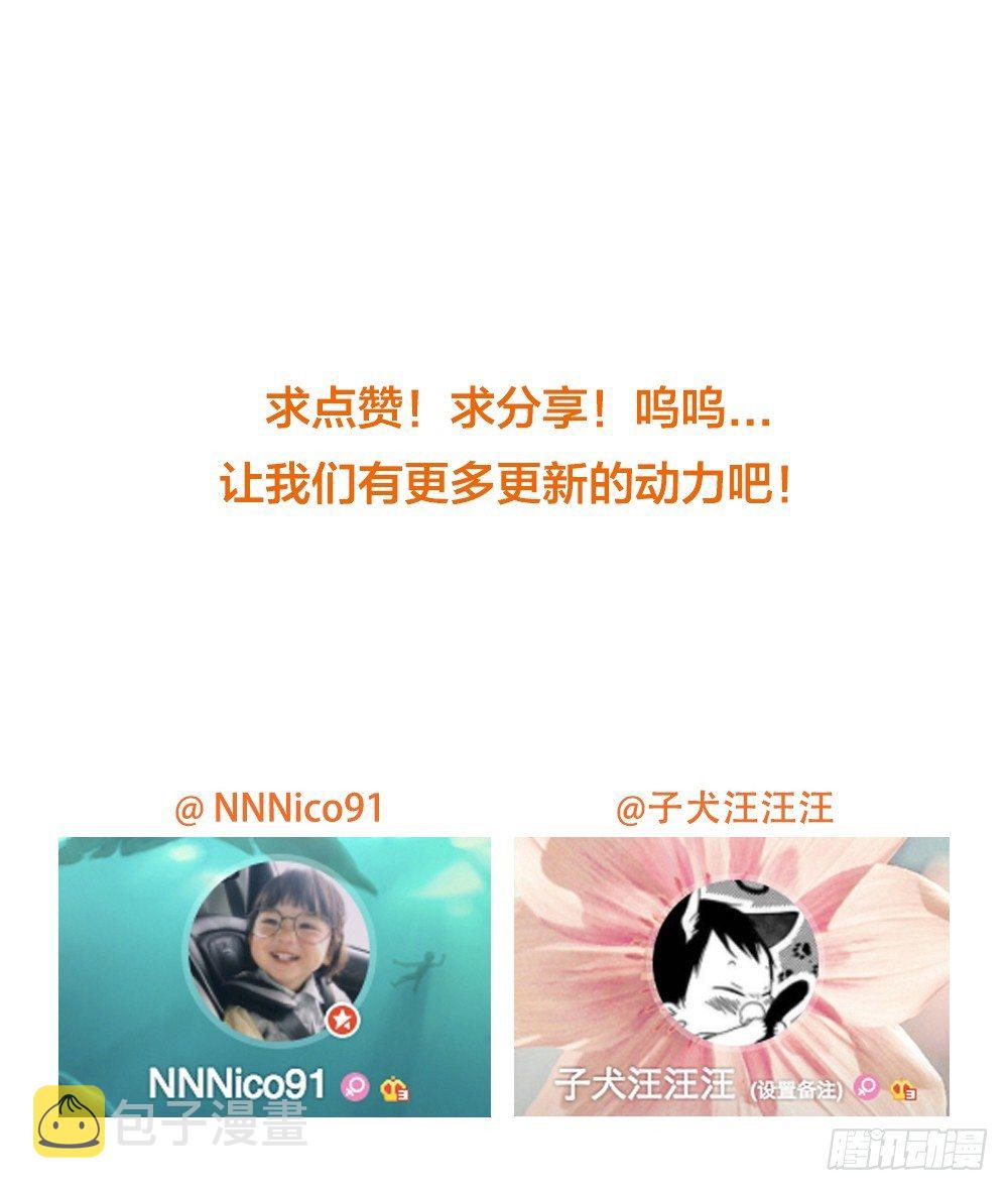 爱与惭愧59