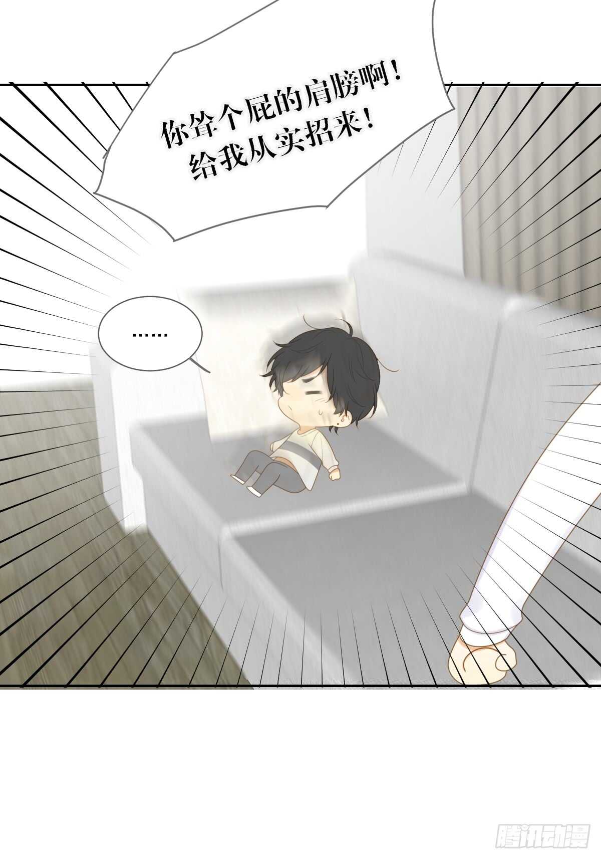 让我投入你的怀抱中12