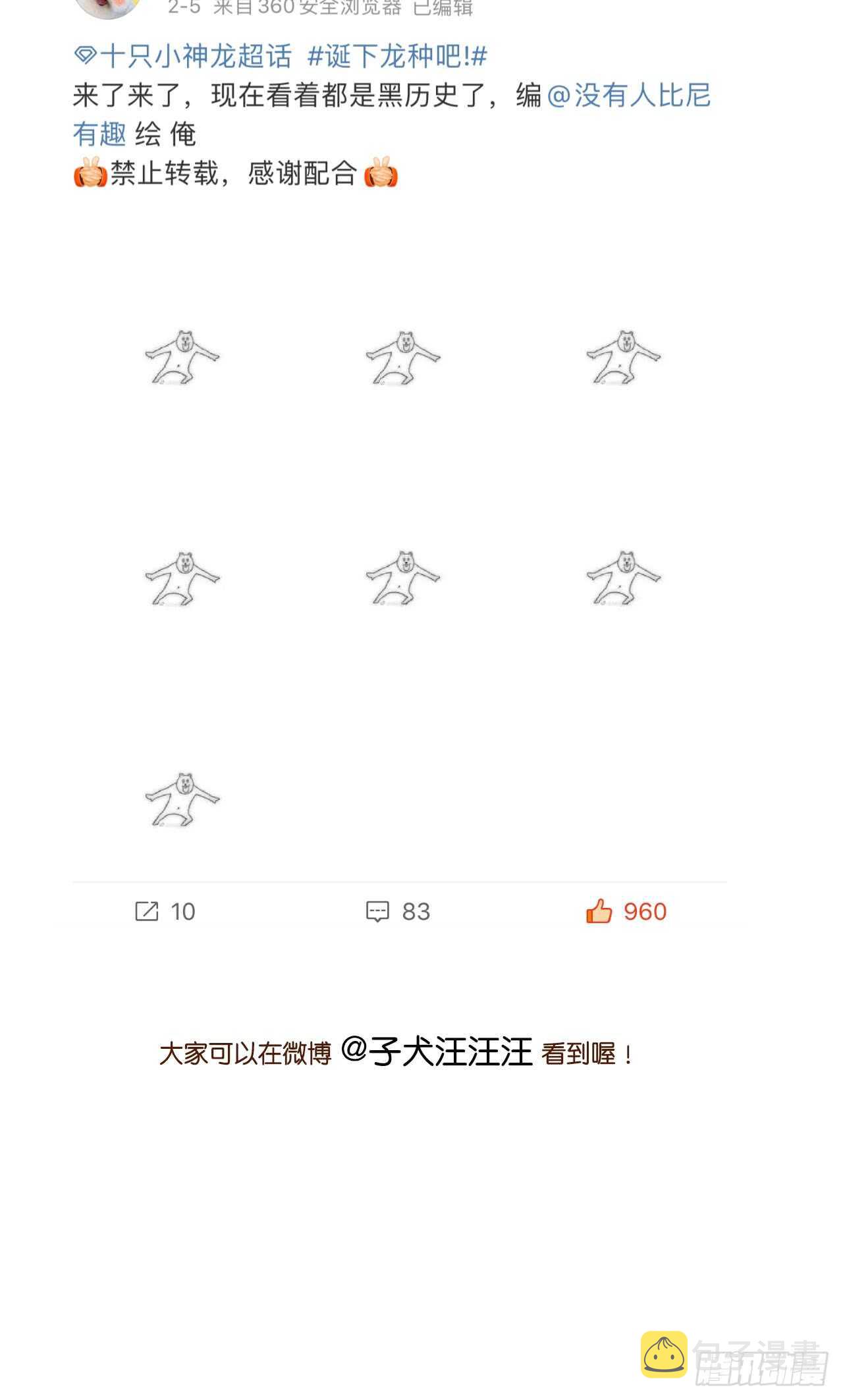 危机到来40