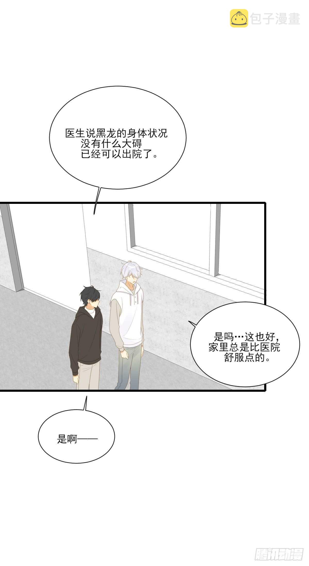 隔着天空，彼此想念12