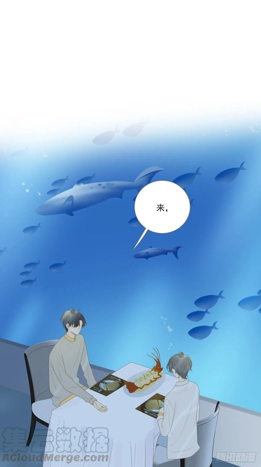 勇敢地爱你33
