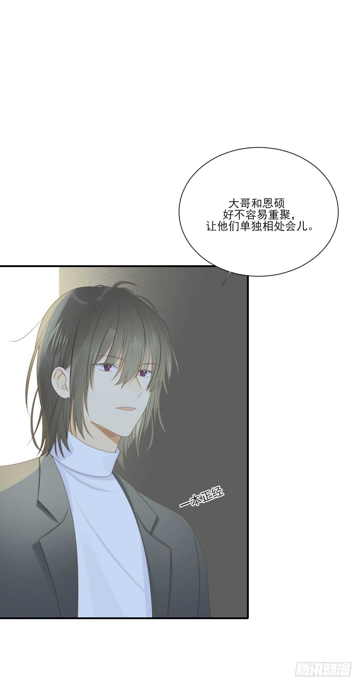 唤你回家，宝贝4