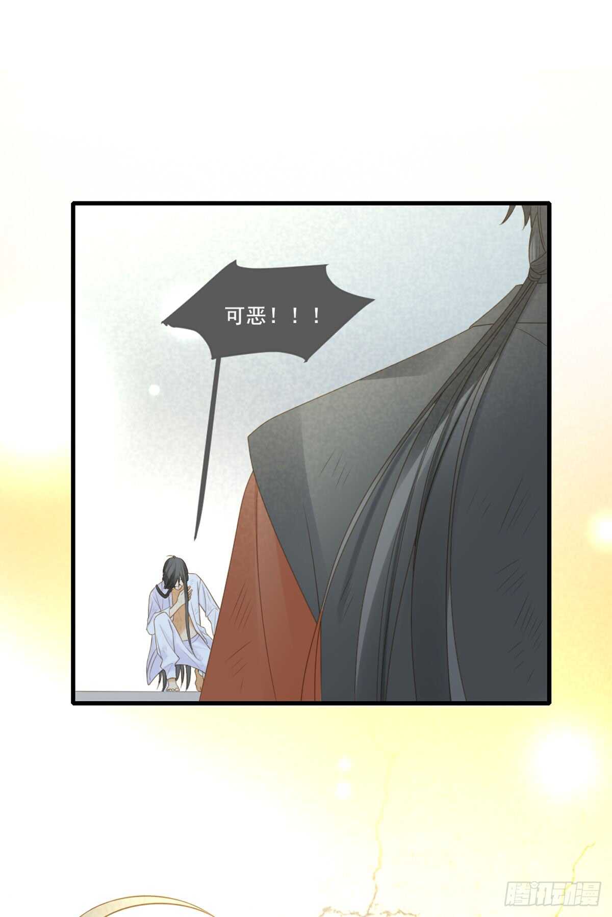 永远守护你33