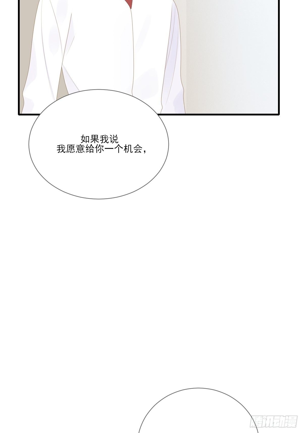 热闹的新婚夜37