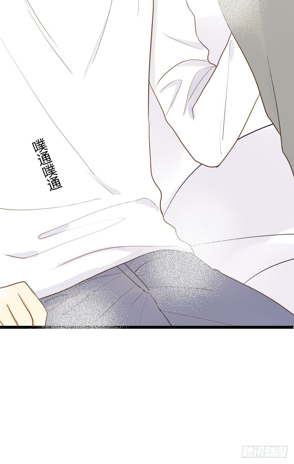 在等我吗61