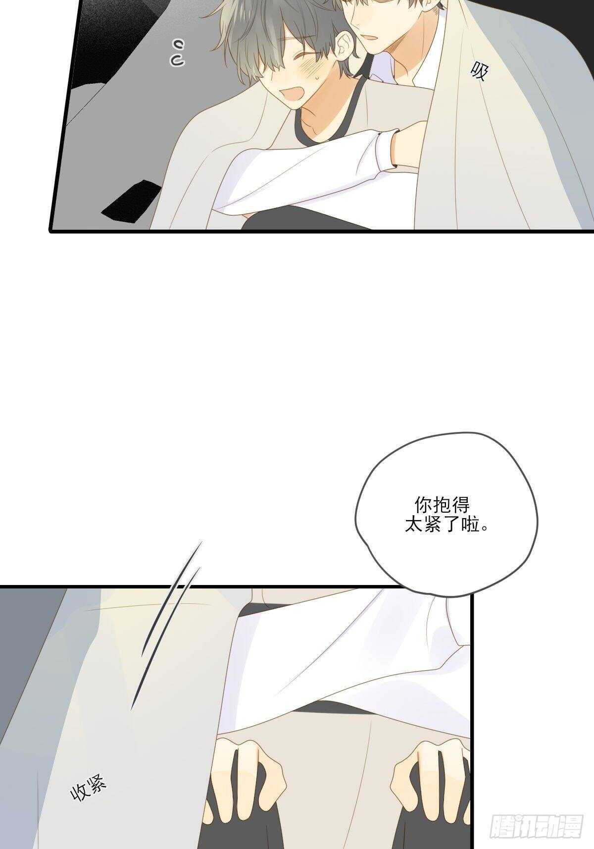 再给我几个吻15