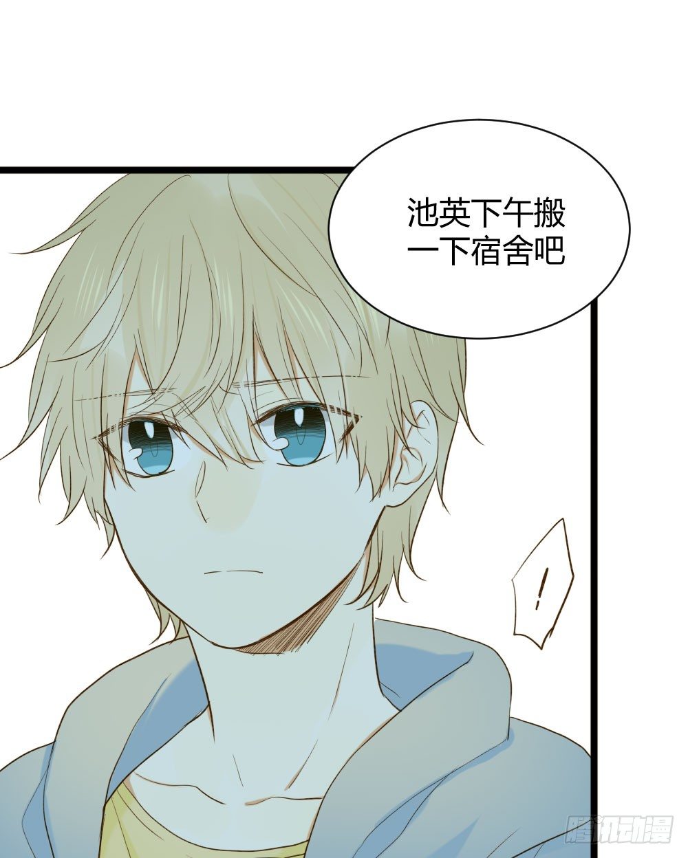 想在你眼中54
