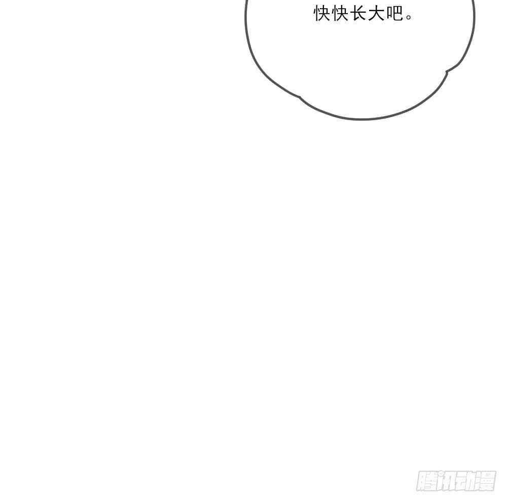 哥哥的守护37