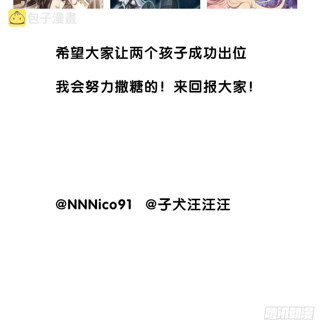 可以去你家吗40
