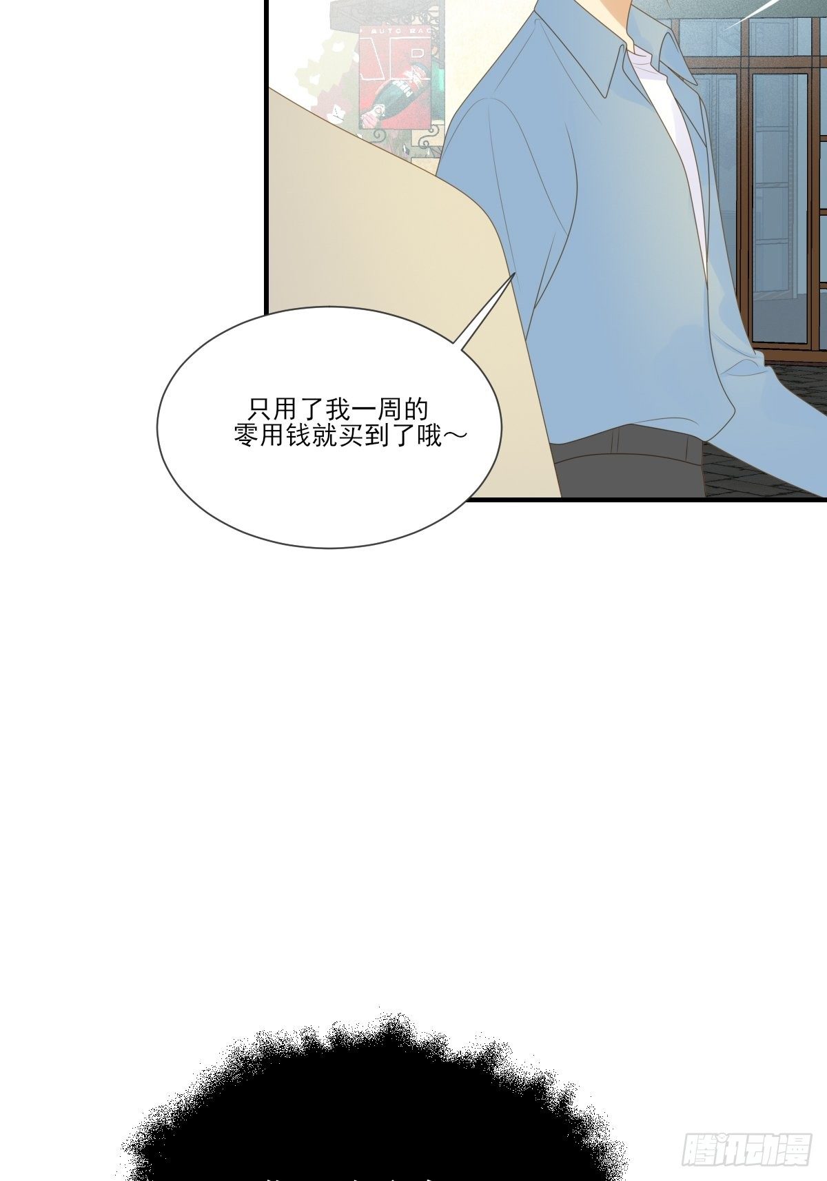 两天一夜的约会13