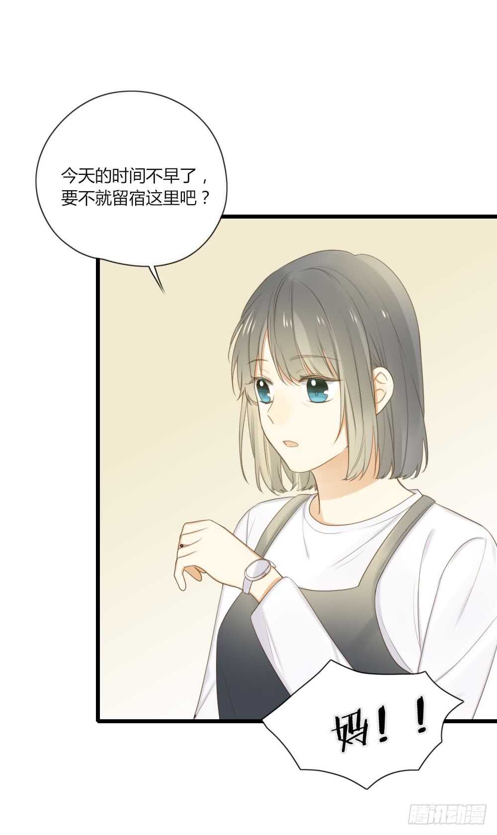 留宿可以吗？40