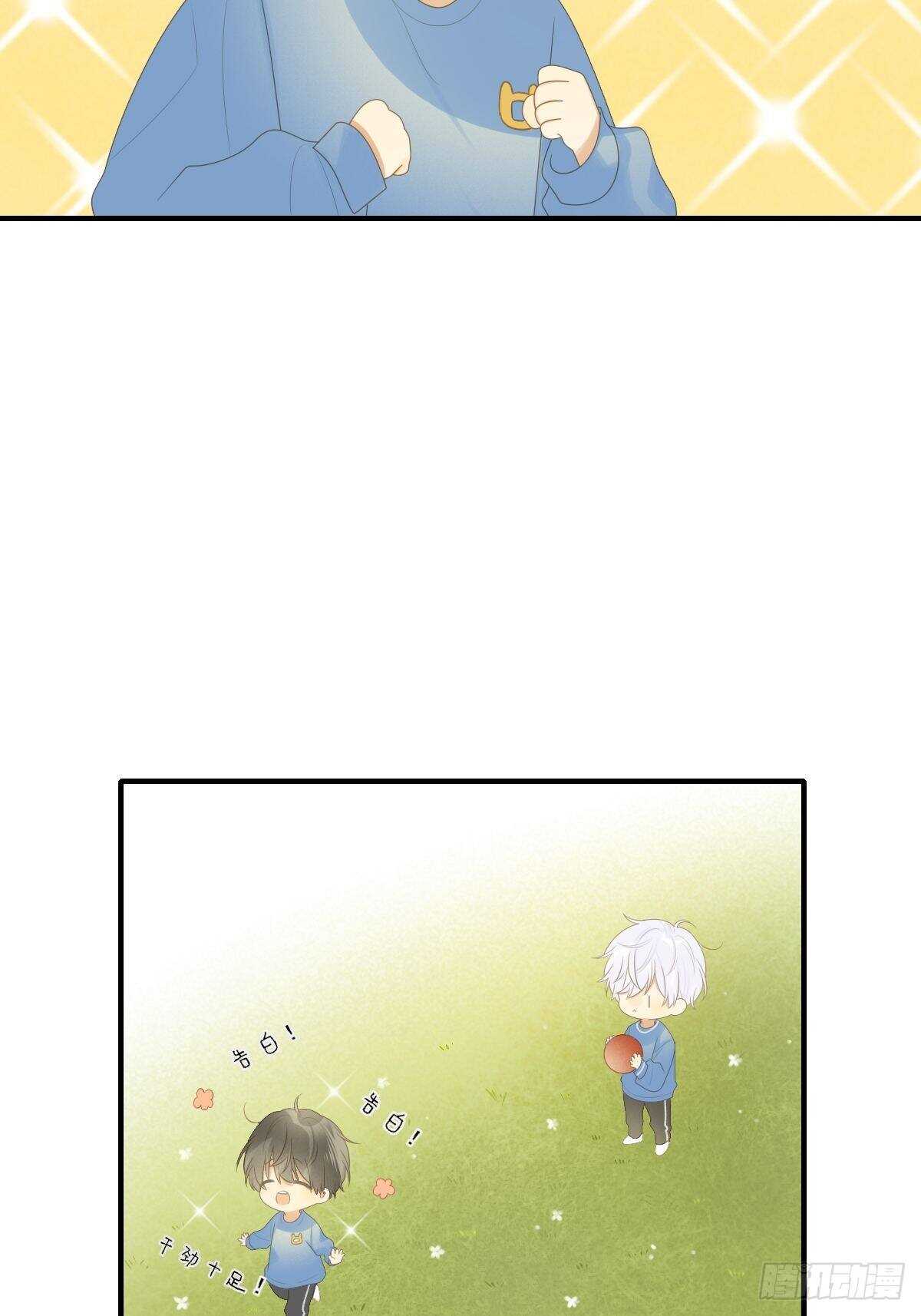 金黑相见前夕16