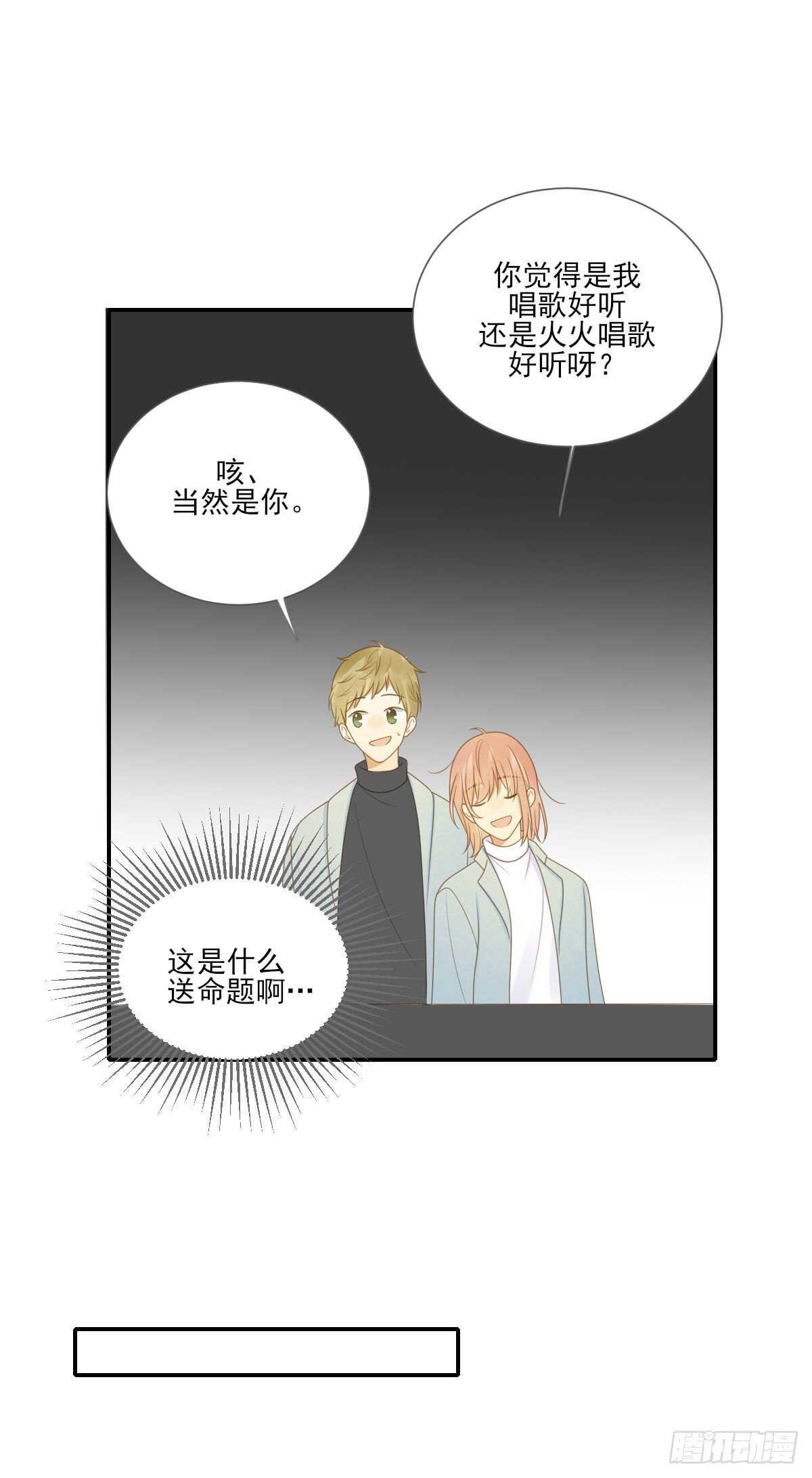 跟随内心的想法31