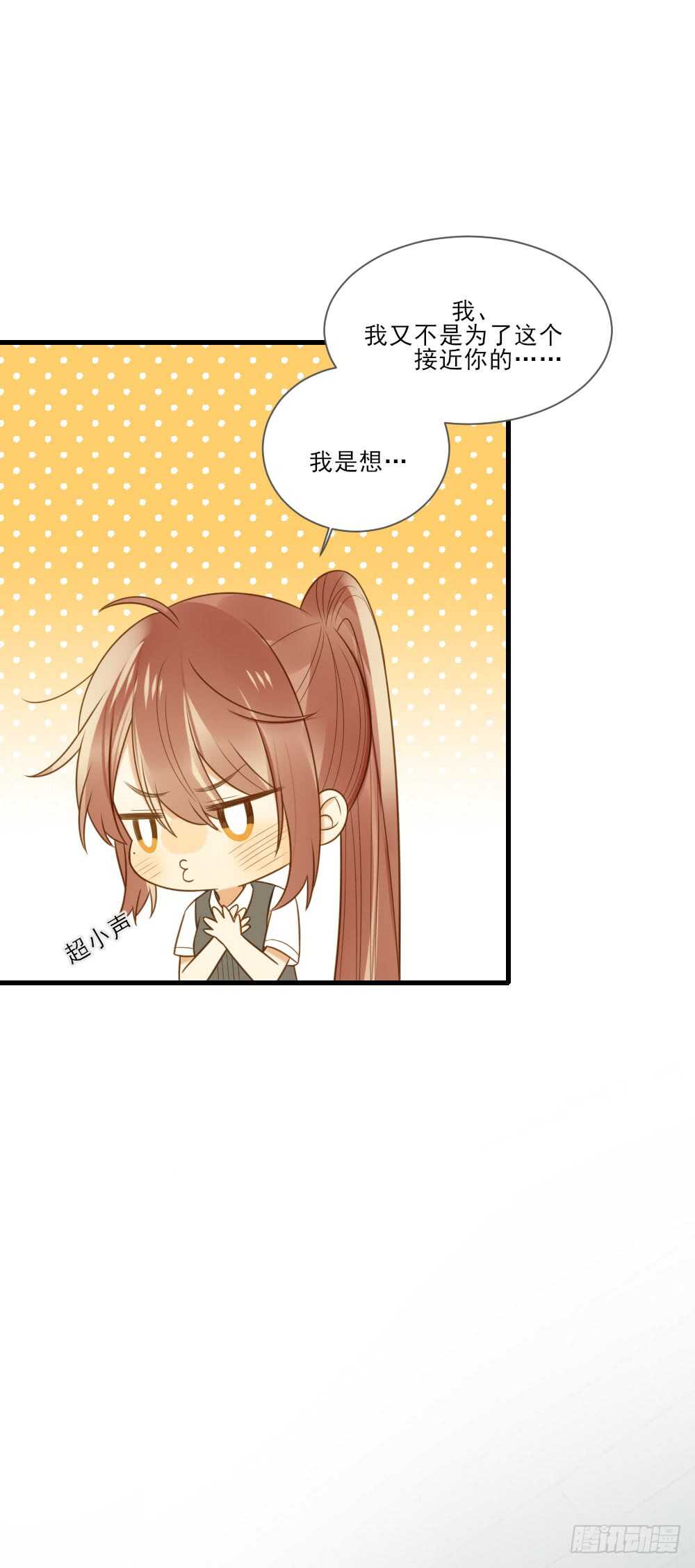 你是处男吗12