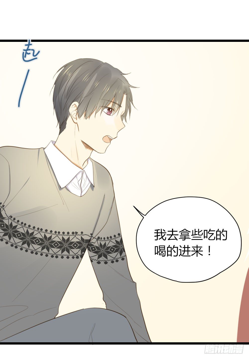 尿手上啦！31