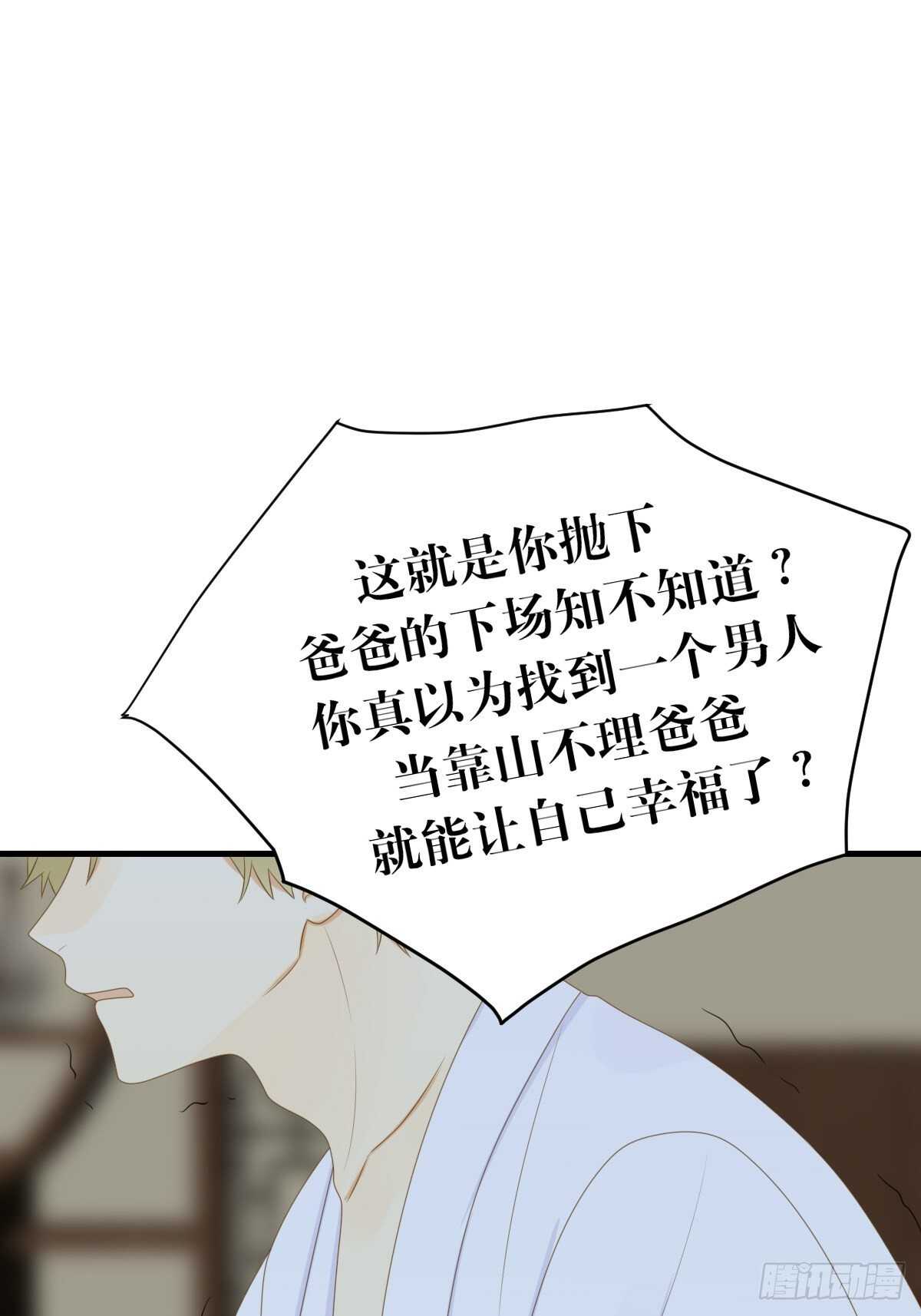 镜子中的爱人31
