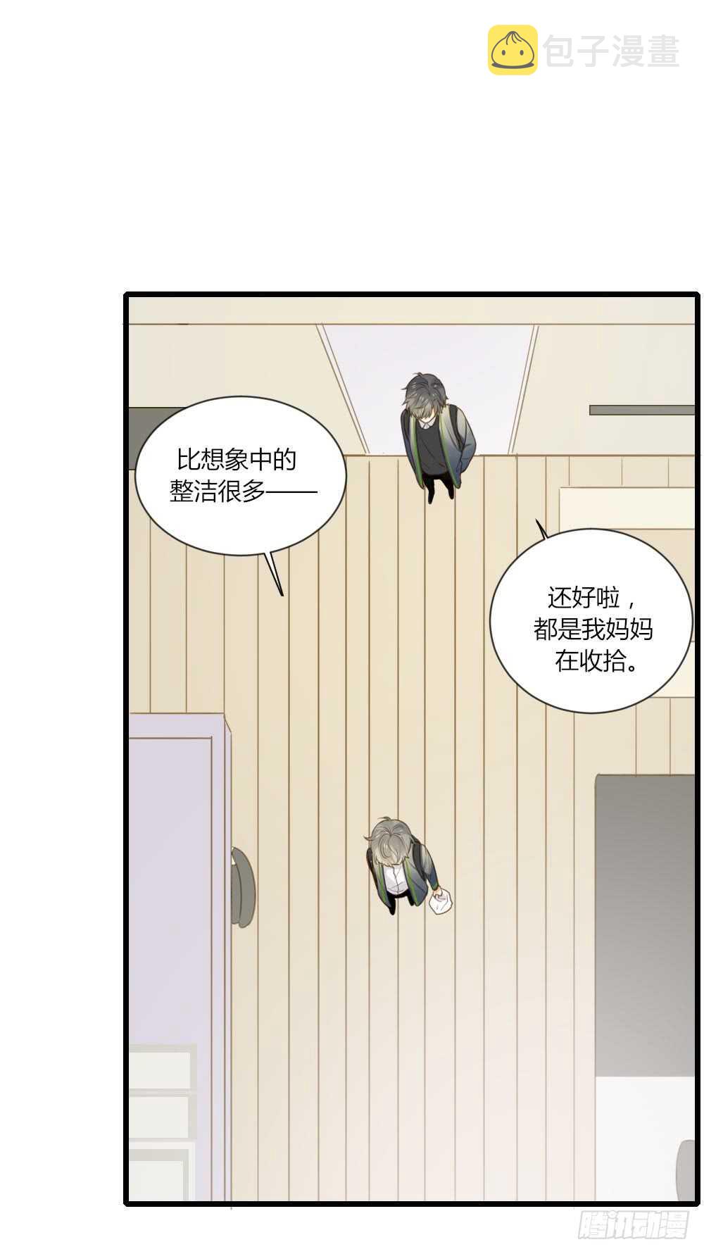 可以去你家吗24