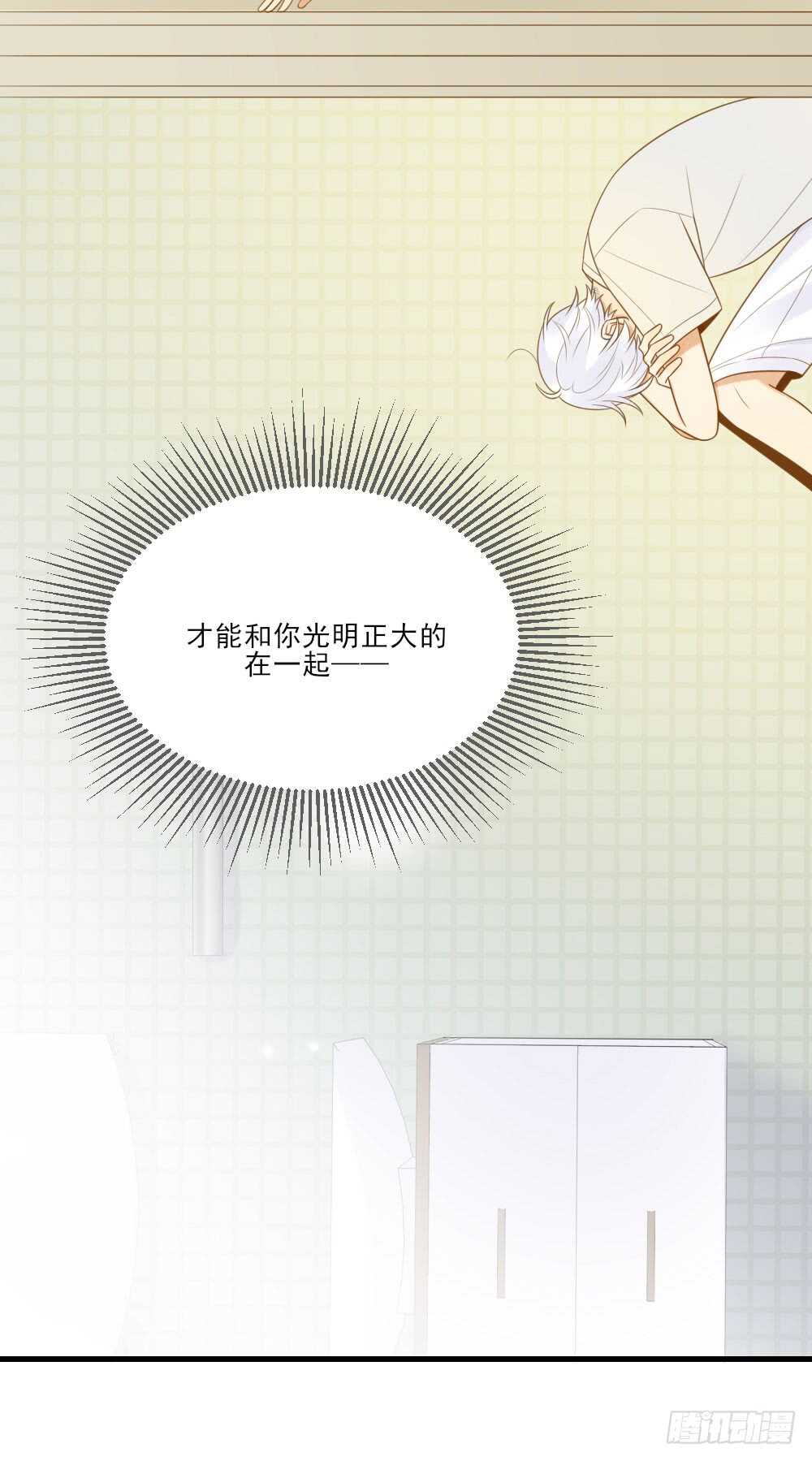 无法抗拒你10