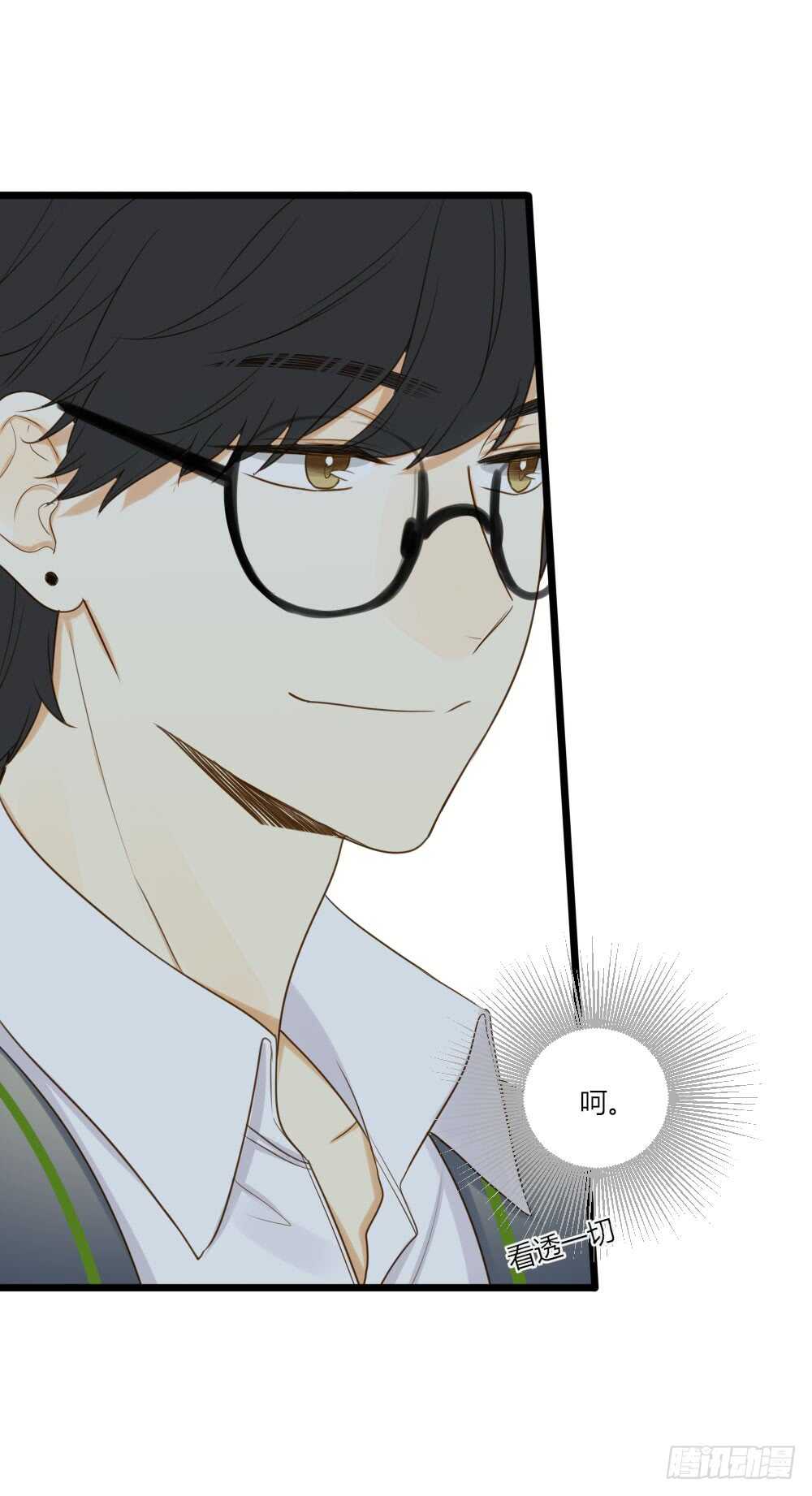 烛雨共同的敌人25