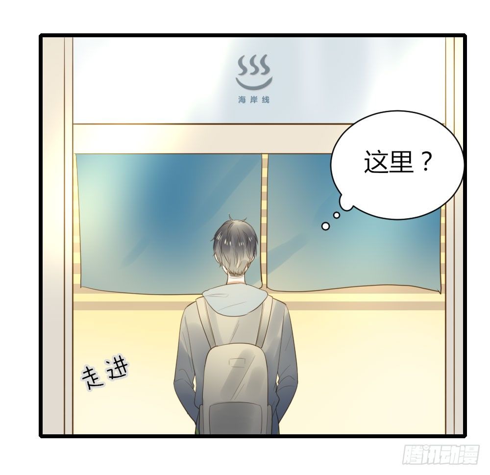关系缓和？18