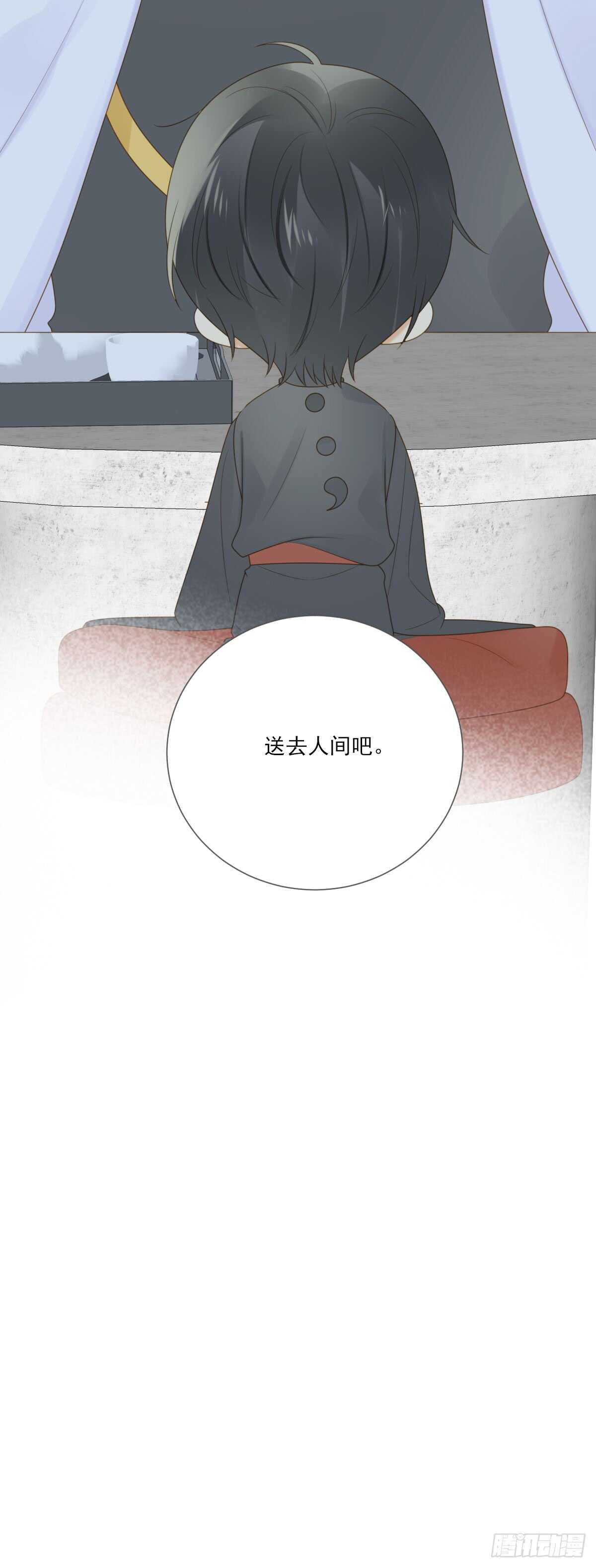 金黑的危机...37